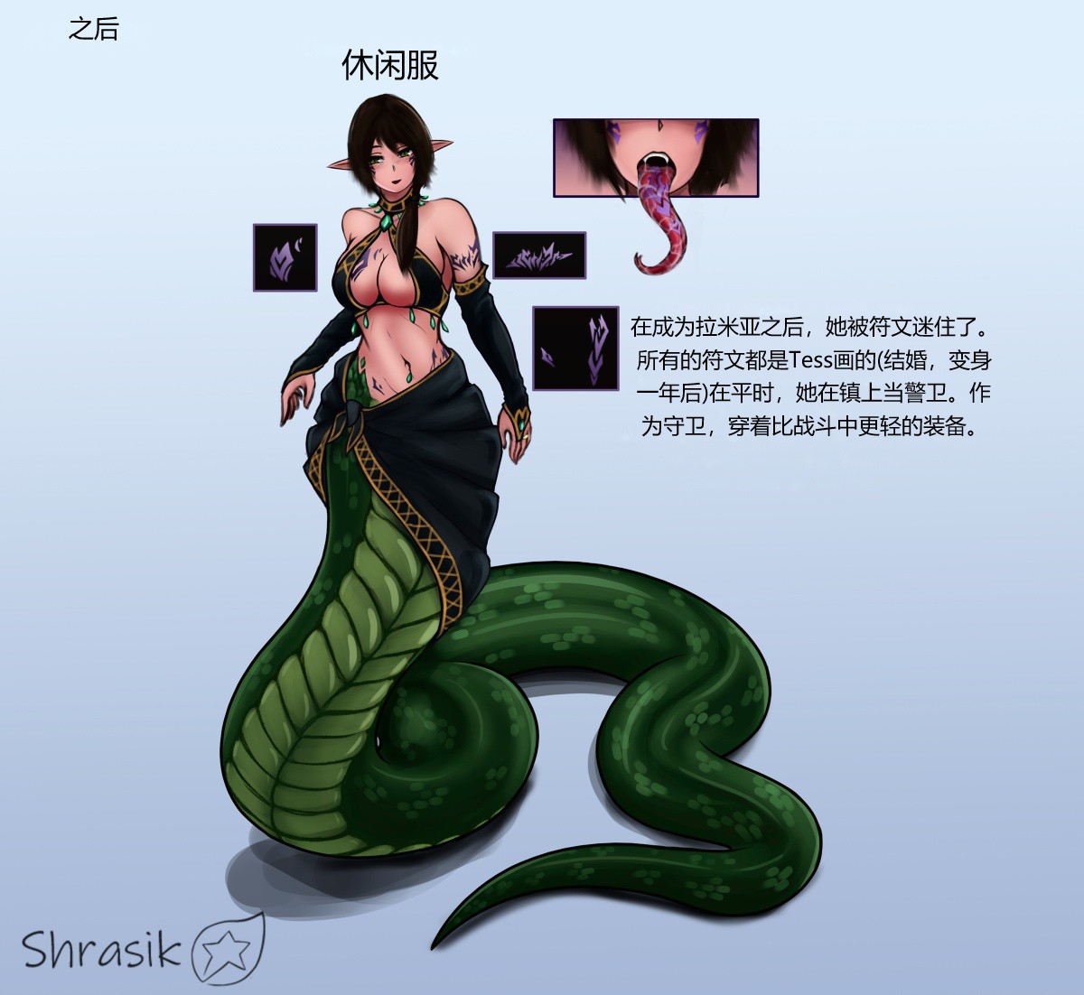 MGE OC Lira[Shrasik] (个人翻译:比利的手表) numero di immagine  2