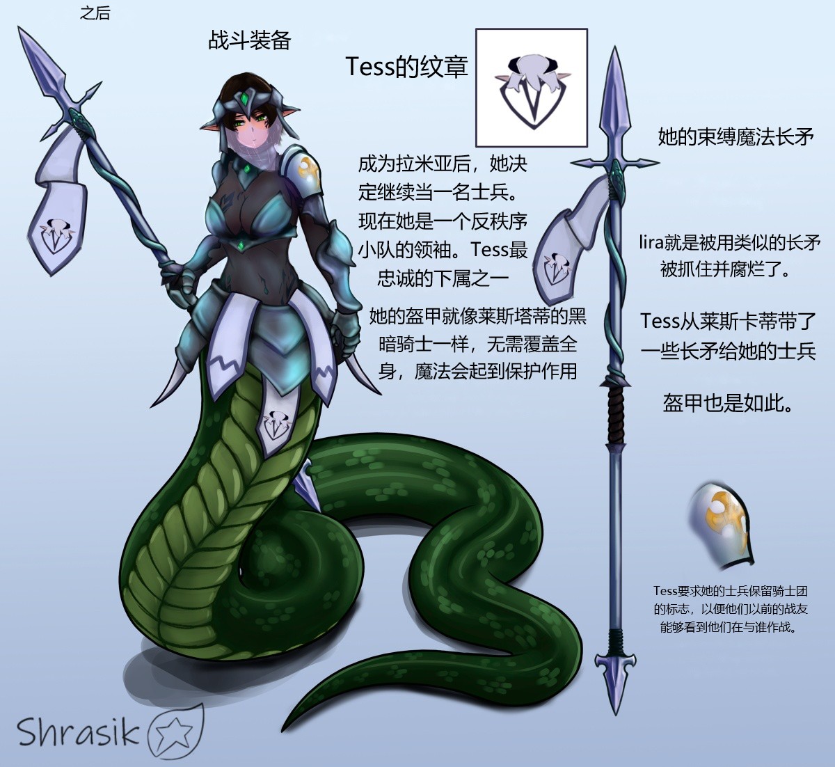 MGE OC Lira[Shrasik] (个人翻译:比利的手表) numero di immagine  3