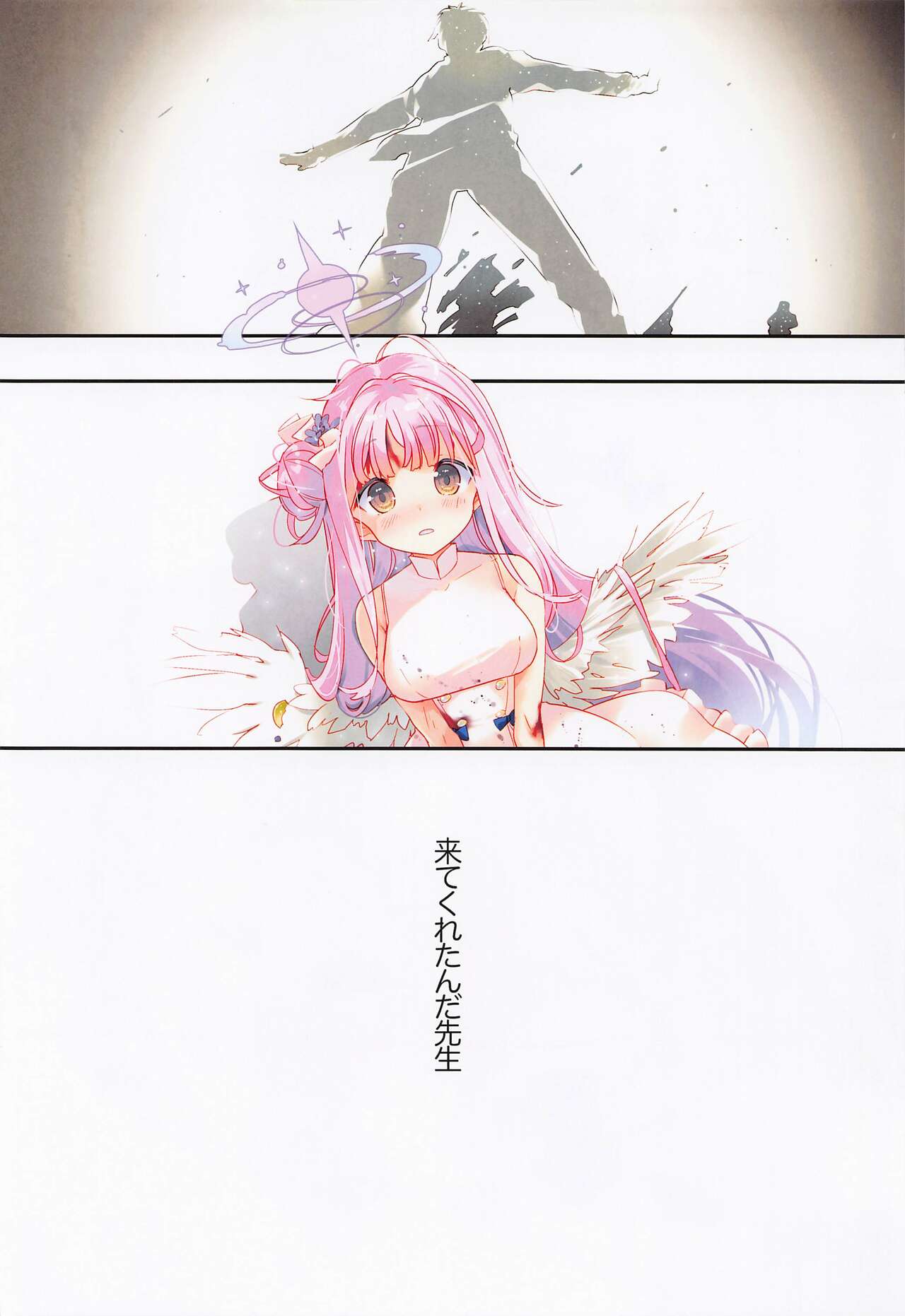 [Active Mover] bashirikadekimito (buruakaibu) image number 3