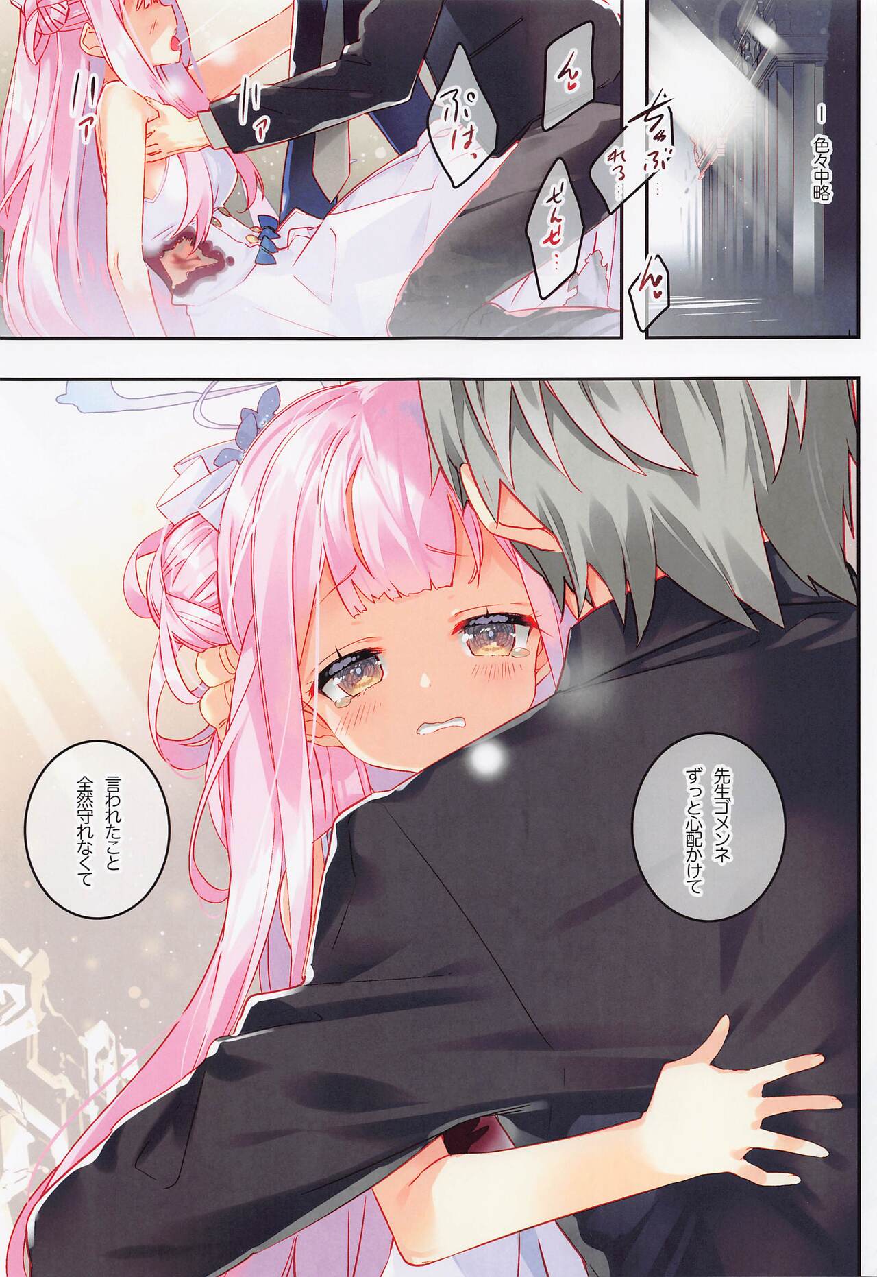 [Active Mover] bashirikadekimito (buruakaibu) image number 4