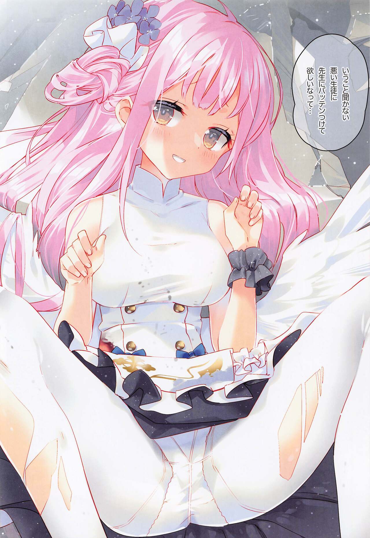 [Active Mover] bashirikadekimito (buruakaibu) image number 5