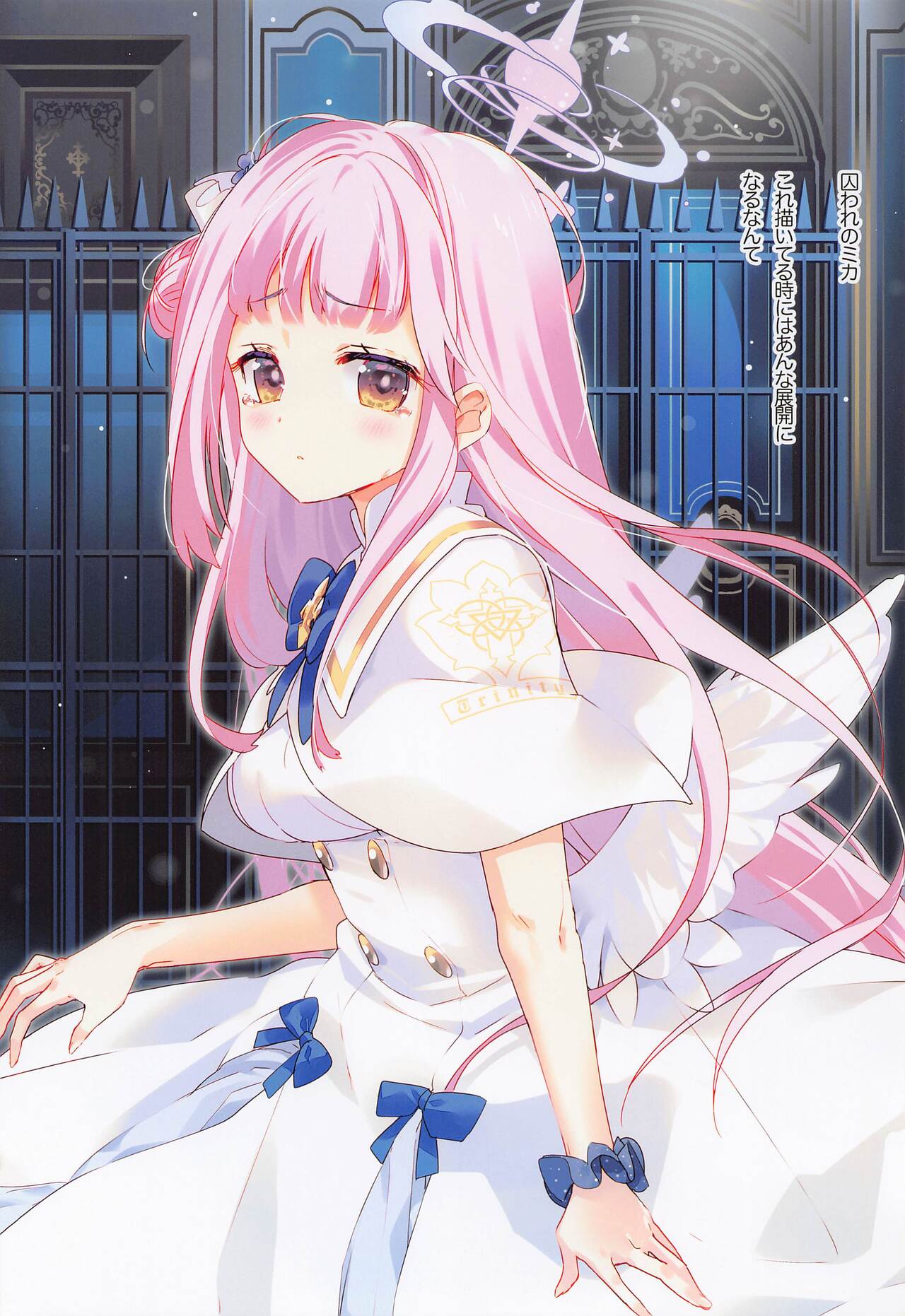 [Active Mover] bashirikadekimito (buruakaibu) image number 13