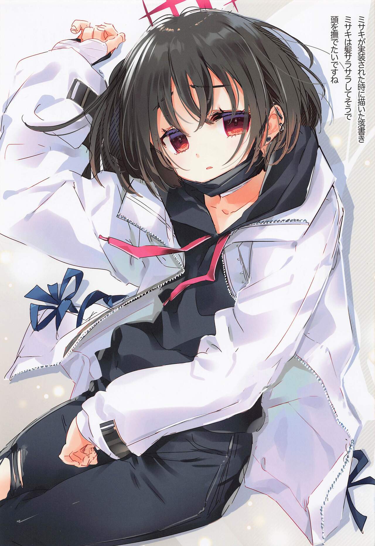 [Active Mover] bashirikadekimito (buruakaibu) image number 14