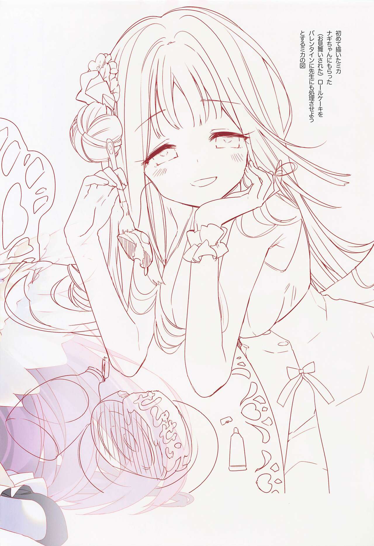 [Active Mover] bashirikadekimito (buruakaibu) image number 15