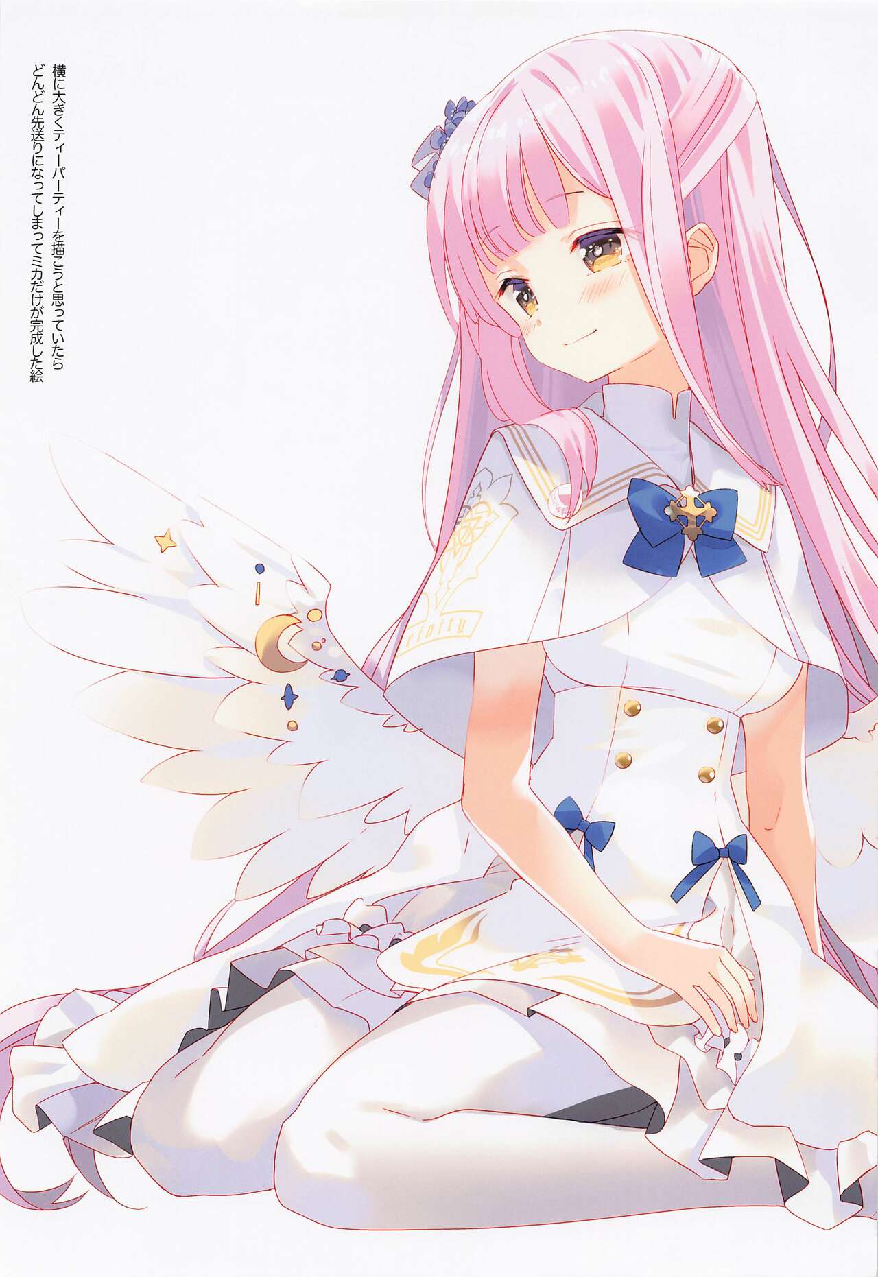 [Active Mover] bashirikadekimito (buruakaibu) image number 16