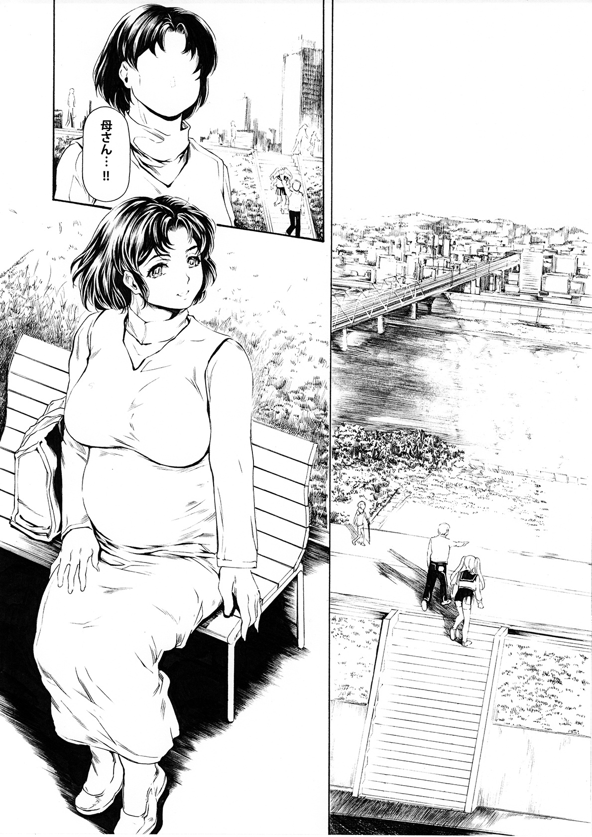 [すべすべ1kg (成田香車)] 9時から5時までの恋人 第14话 图片编号 2