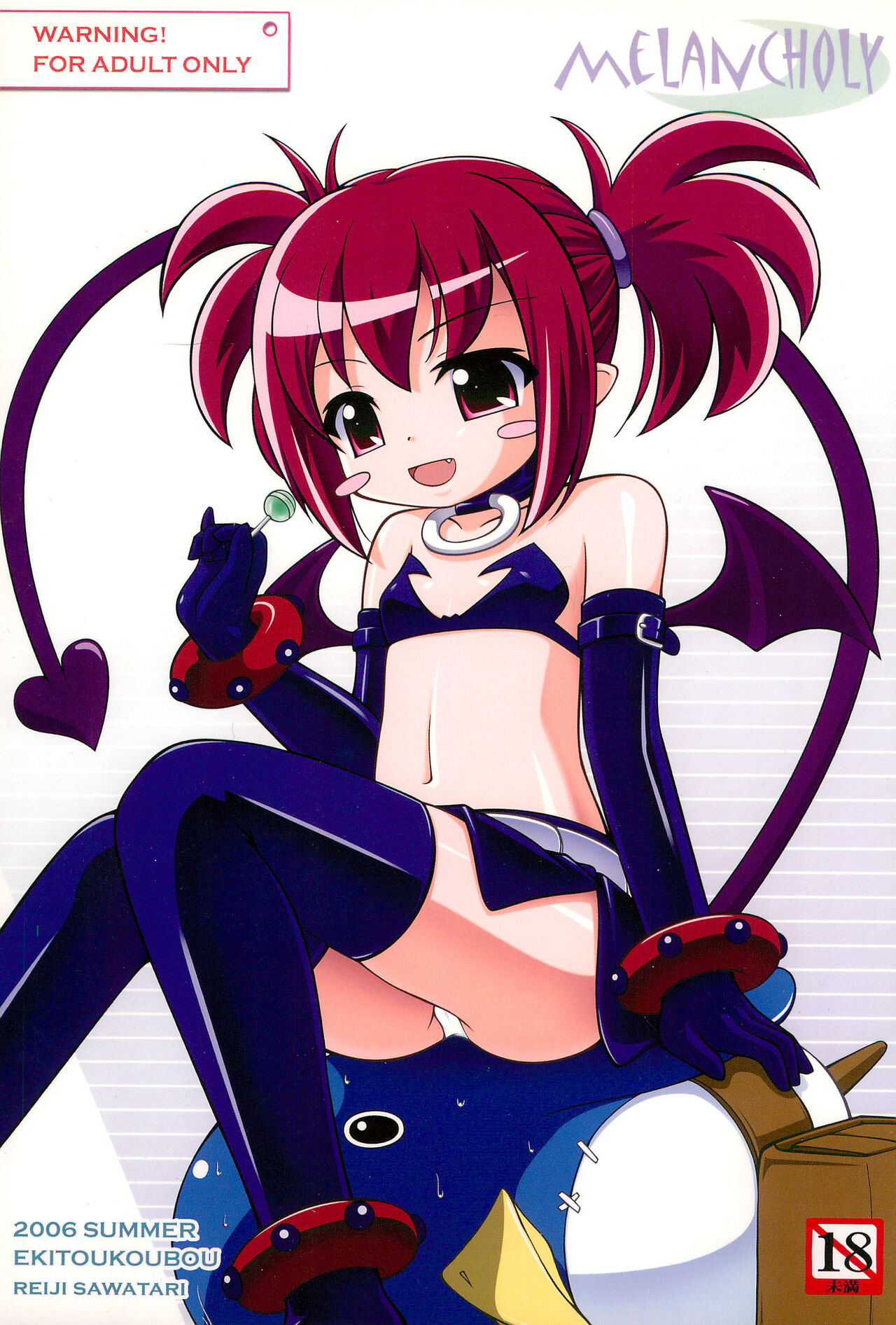 (C70) [Ekitou Koubou (Sawatari Reiji)] MELANCHOLY (Disgaea) image number 1