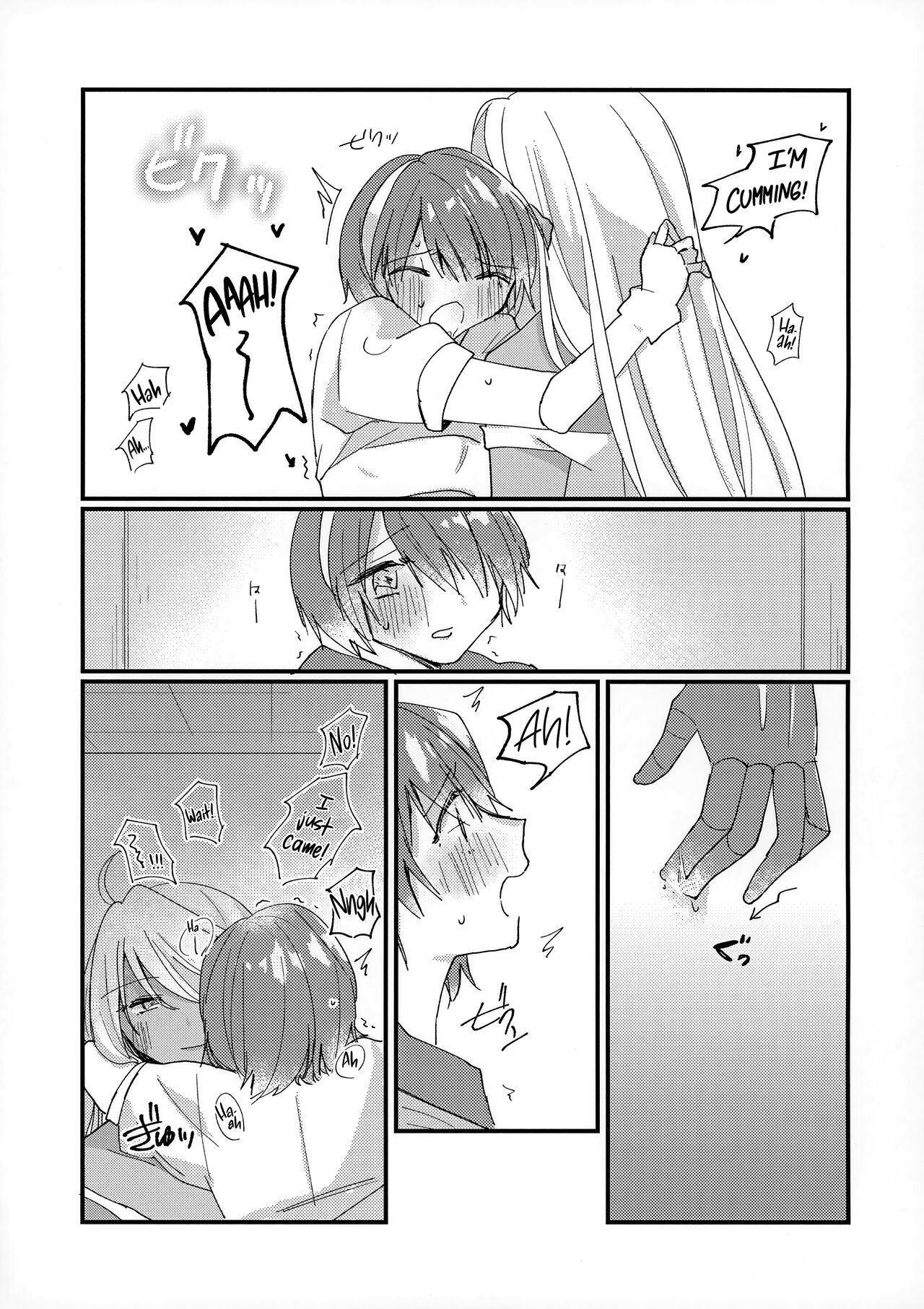 (AC2) [Bocchi no Kokoro (Amaya)] Shoya | Our First Time (VA-11 HALL-A) [English] [Bad Touch] image number 12