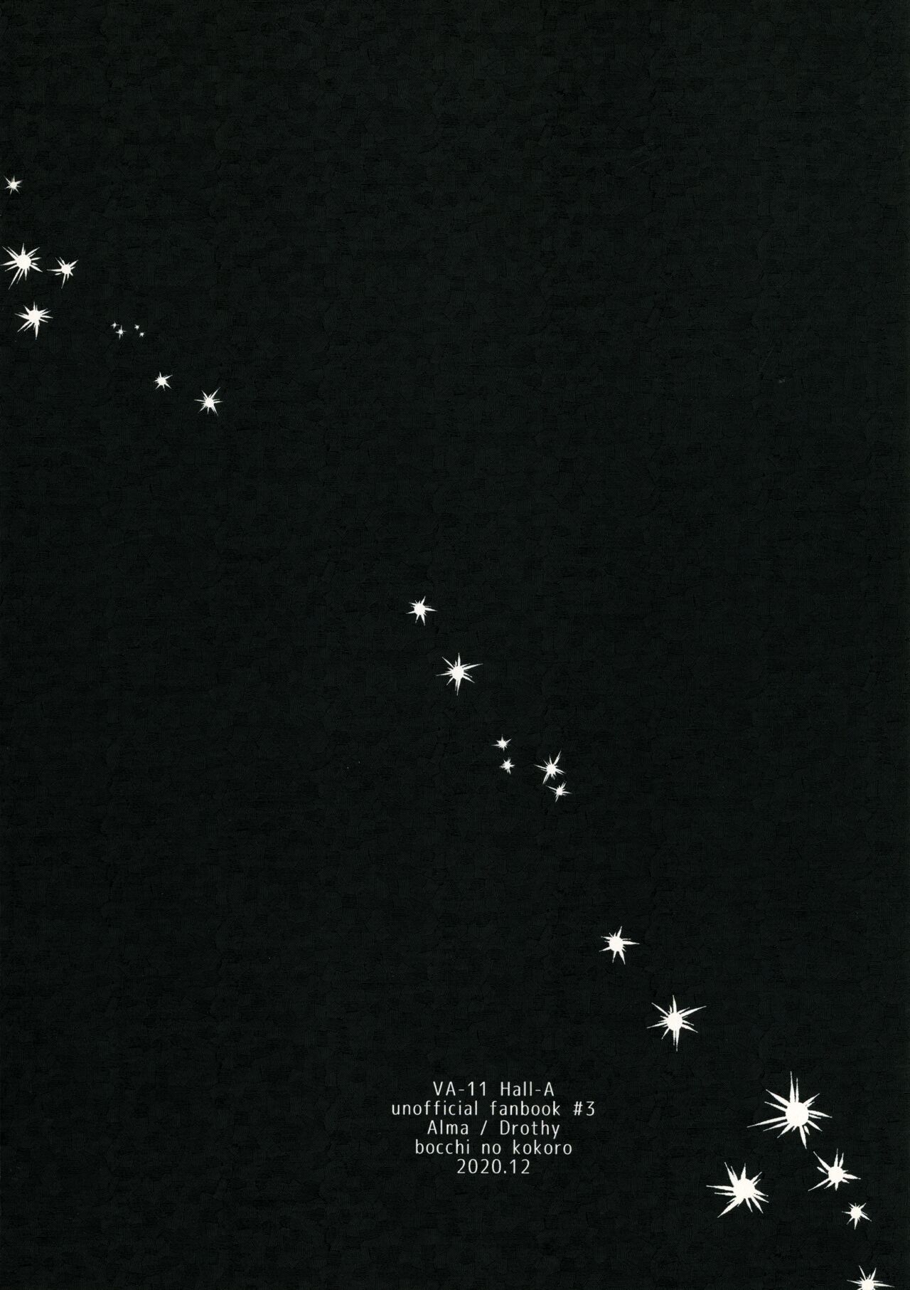 (AC2) [Bocchi no Kokoro (Amaya)] Shoya | Our First Time (VA-11 HALL-A) [English] [Bad Touch] image number 18