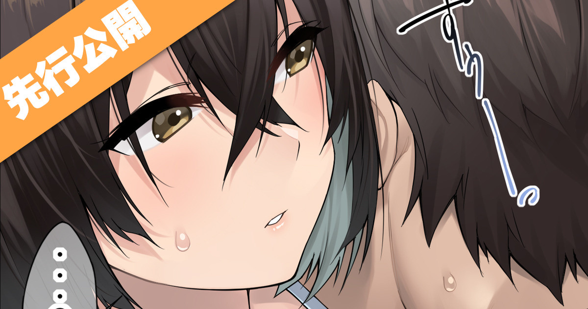 [楓子] 卒アルデリヘルsideセーラー -向井世蘭編- image number 1