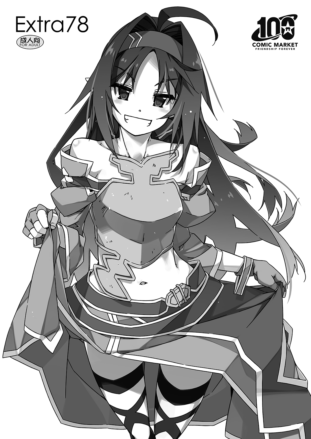 [Angyadow (Shikei)] Extra 78 (Sword Art Online) [Digital] Bildnummer 1