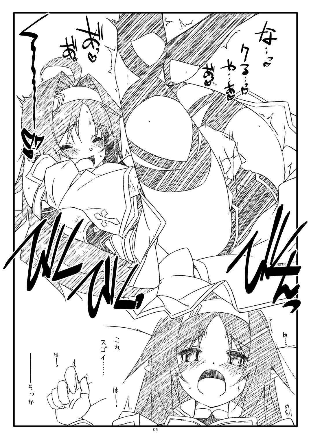 [Angyadow (Shikei)] Extra 78 (Sword Art Online) [Digital] Bildnummer 5