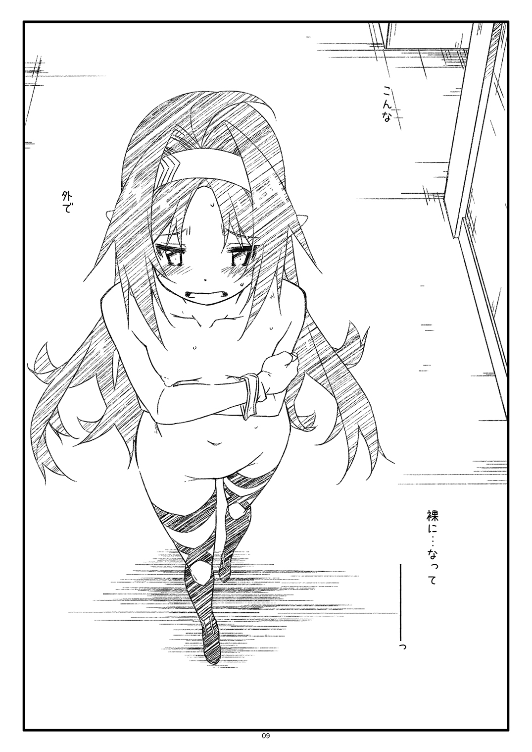 [Angyadow (Shikei)] Extra 78 (Sword Art Online) [Digital] Bildnummer 9