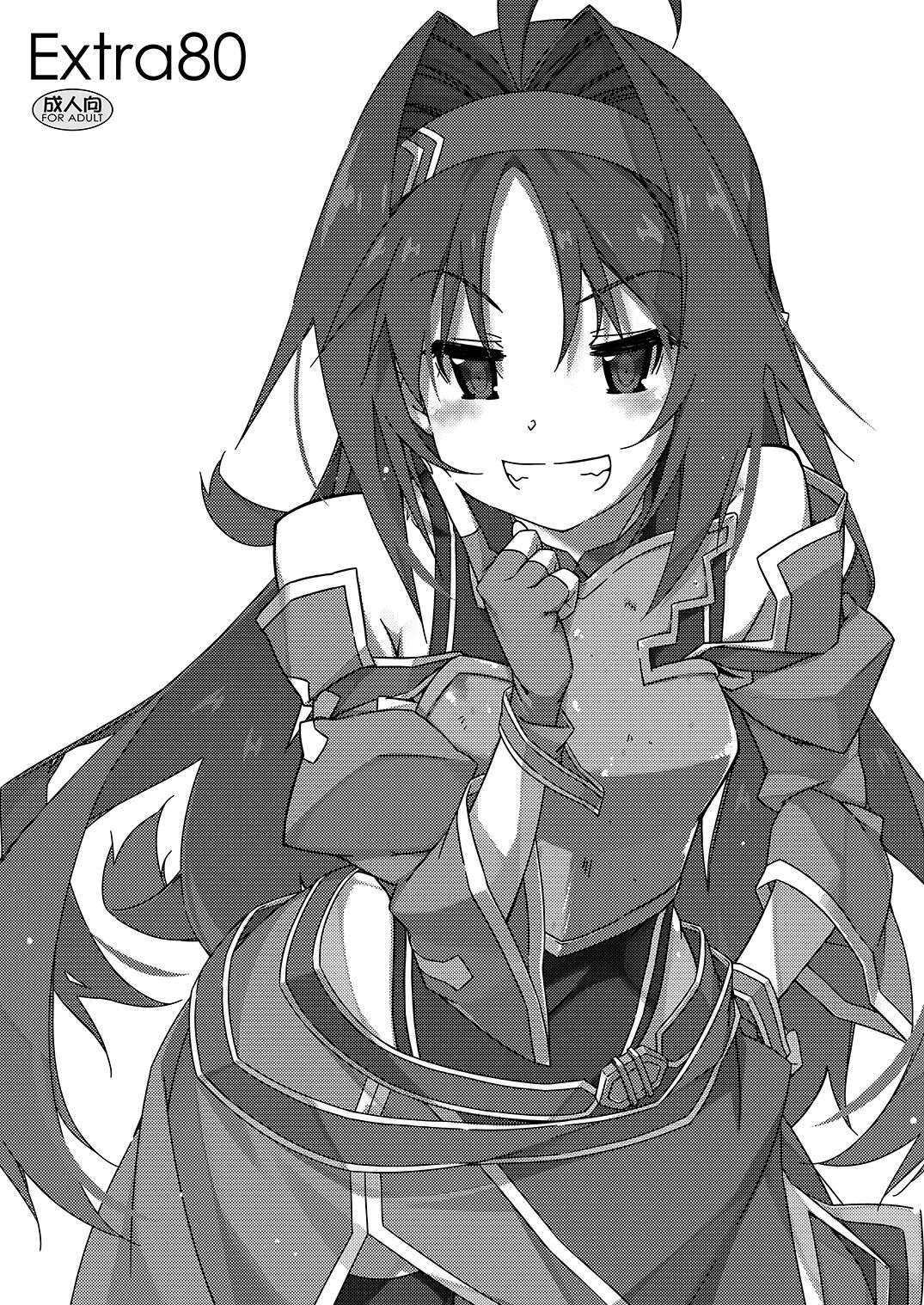 [Angyadow (Shikei)] Extra 80 (Sword Art Online) [Digital] изображение № 1