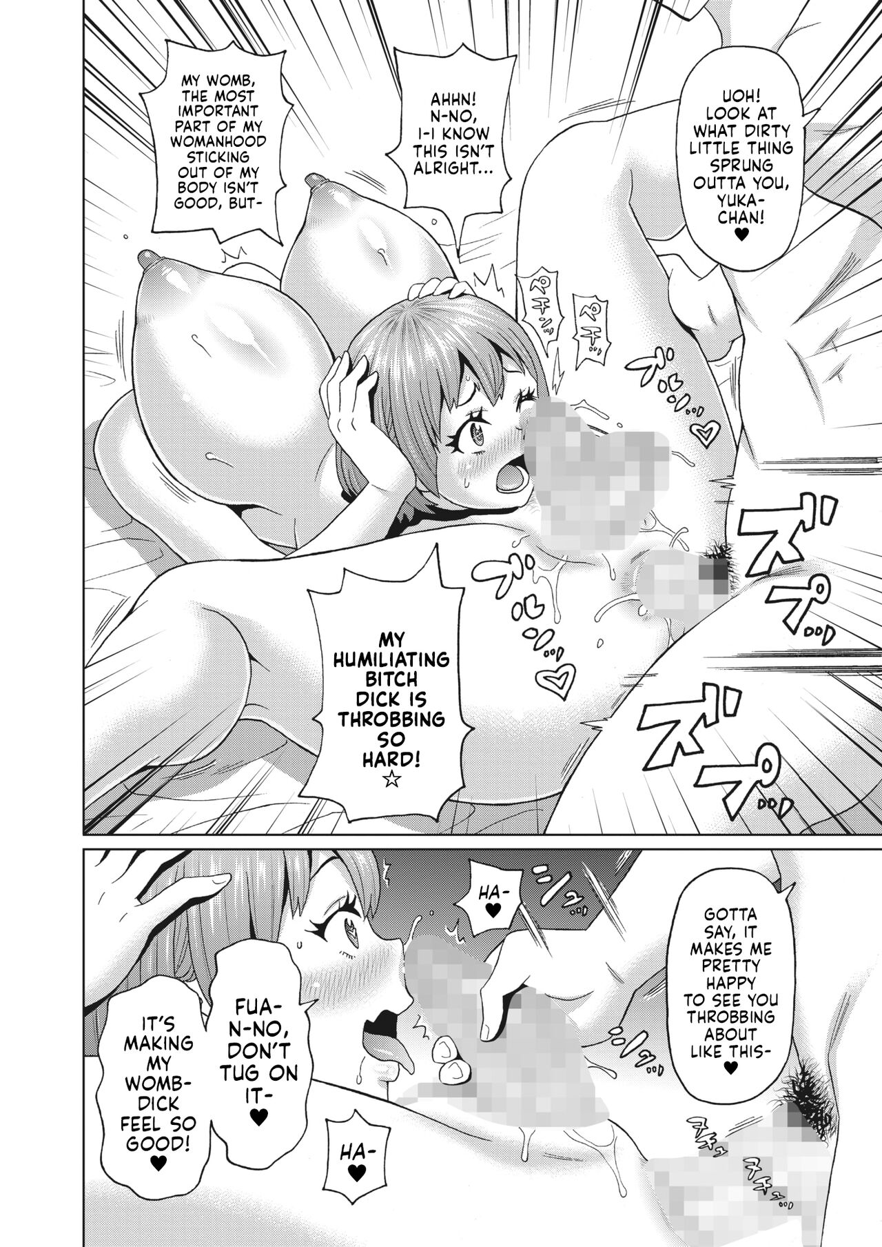 [John K. Pe-ta] My Dullahan Girlfriend (COMIC HOTMILK 2022-11) [English] [Mr_Person] [Digital] 이미지 번호 16