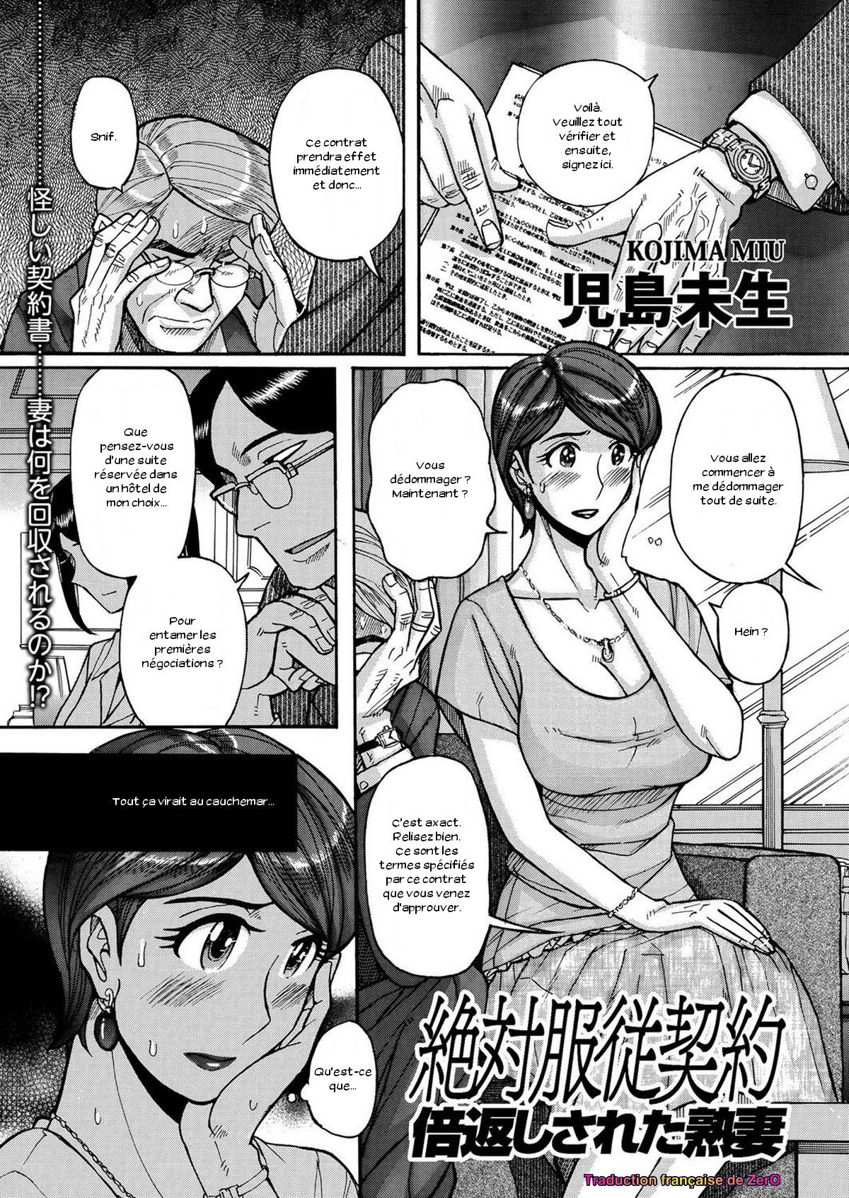 [Kojima Miu] Zettai Fukujuu Keiyaku Bai Gaeshi Sareta Jukuzuma (Hitozuma Zoukan - COMIC Kuriberon DUMA Vol. 1 - Monzetsu Tokushu Bunben Gou) [French] [Zer0] [Digital] image number 1