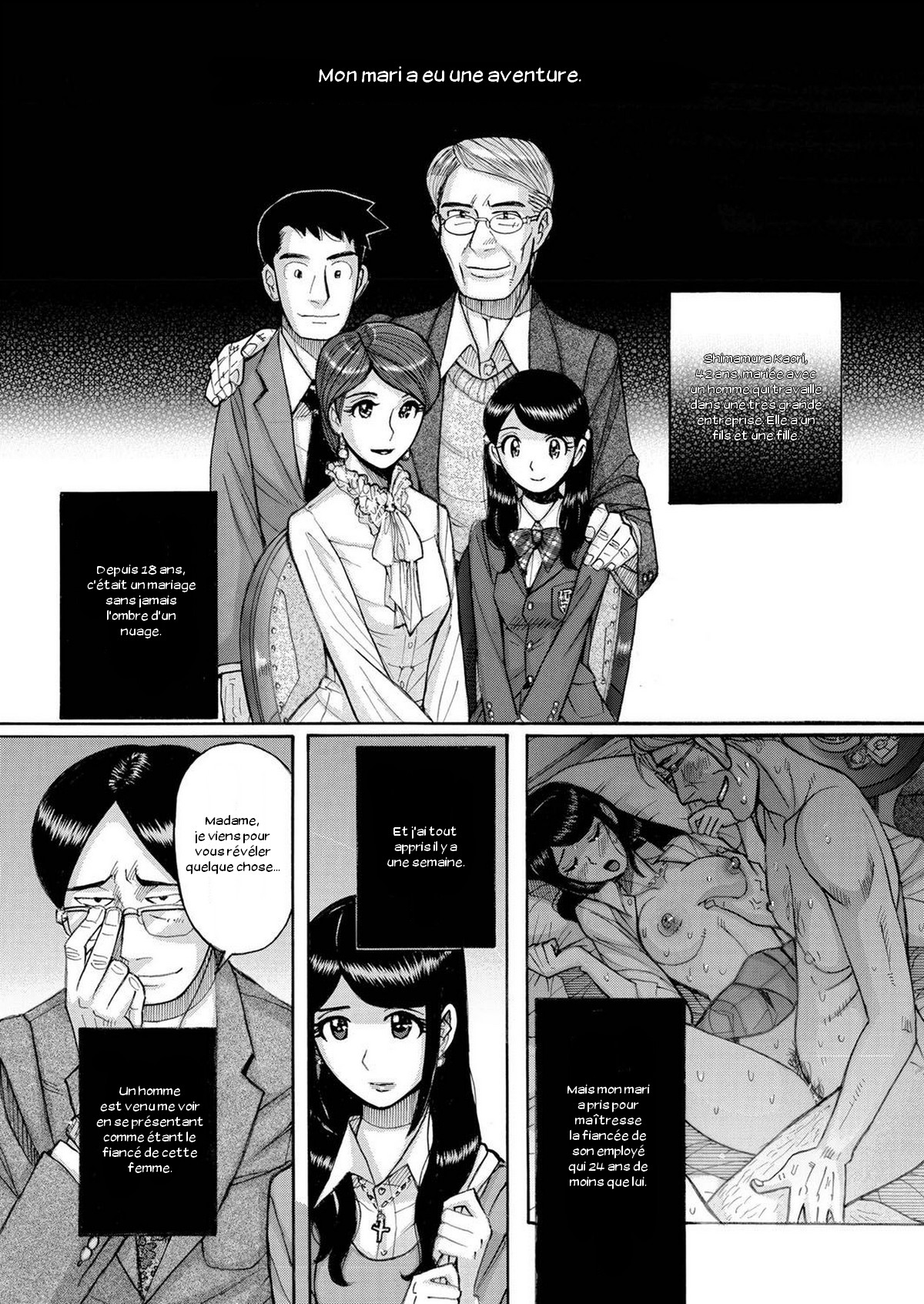 [Kojima Miu] Zettai Fukujuu Keiyaku Bai Gaeshi Sareta Jukuzuma (Hitozuma Zoukan - COMIC Kuriberon DUMA Vol. 1 - Monzetsu Tokushu Bunben Gou) [French] [Zer0] [Digital] image number 3