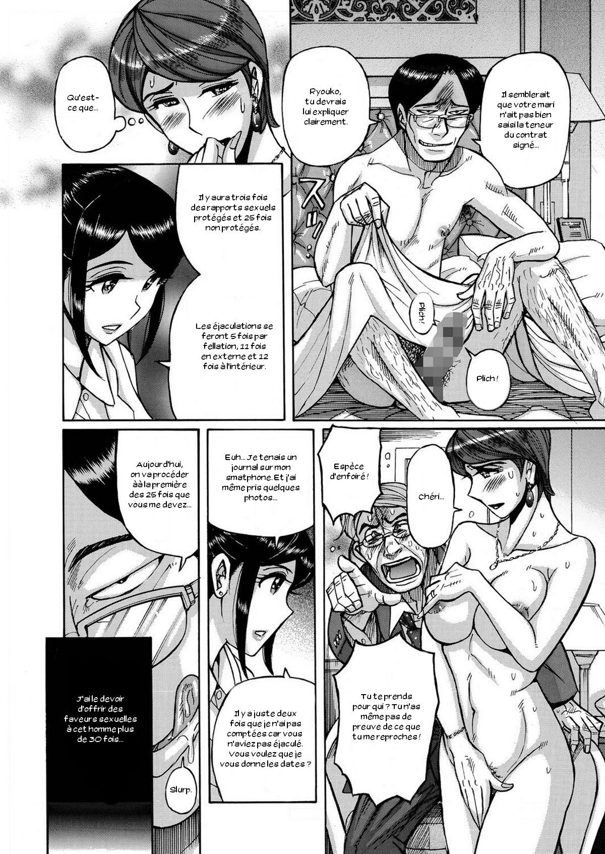 [Kojima Miu] Zettai Fukujuu Keiyaku Bai Gaeshi Sareta Jukuzuma (Hitozuma Zoukan - COMIC Kuriberon DUMA Vol. 1 - Monzetsu Tokushu Bunben Gou) [French] [Zer0] [Digital] image number 6