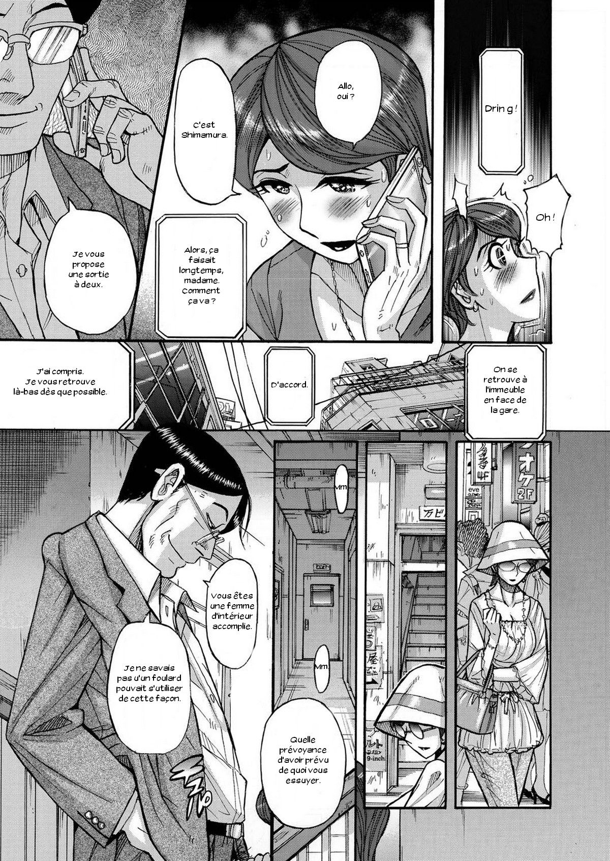 [Kojima Miu] Zettai Fukujuu Keiyaku Bai Gaeshi Sareta Jukuzuma (Hitozuma Zoukan - COMIC Kuriberon DUMA Vol. 1 - Monzetsu Tokushu Bunben Gou) [French] [Zer0] [Digital] image number 13