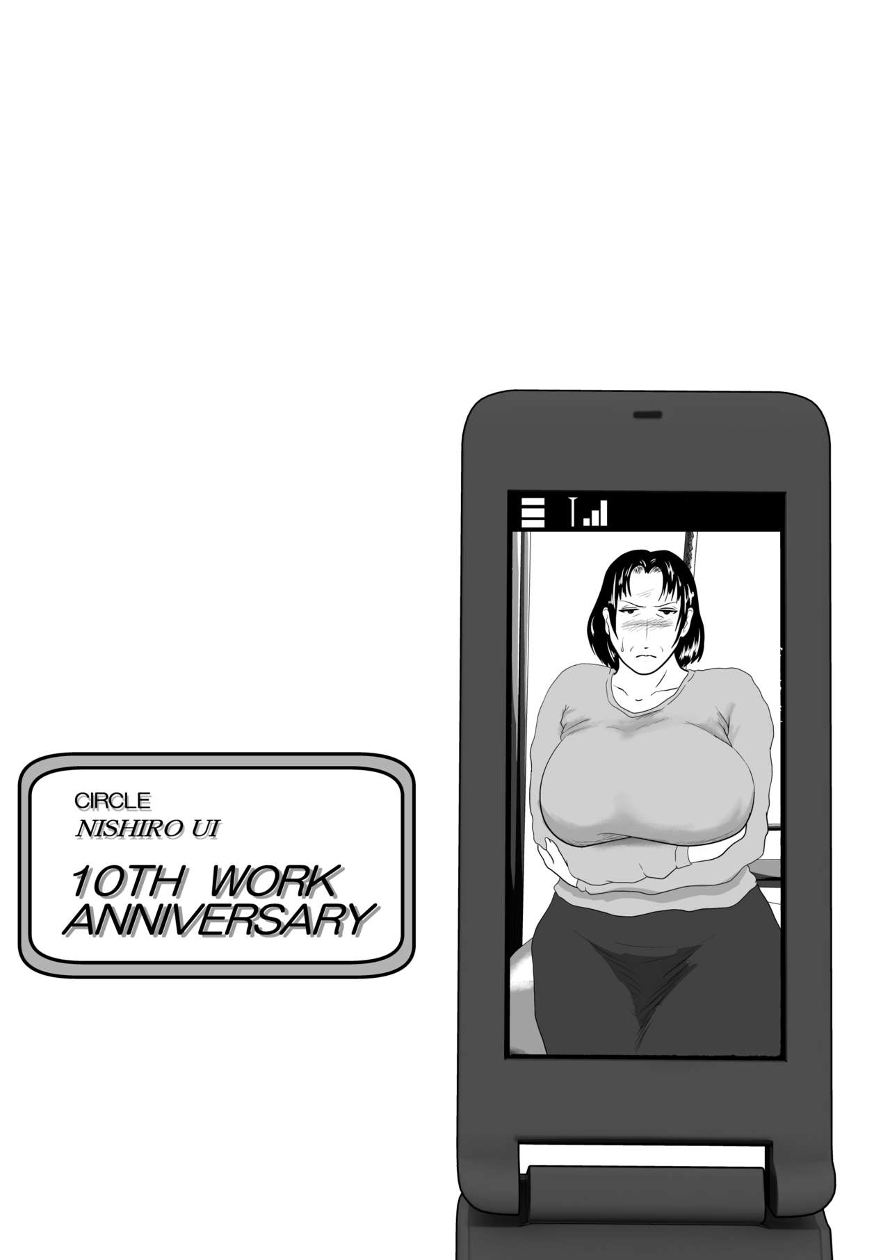 [Nishiro Ui] Totsukan Kouji NO.2 [Chinese] [金麦基个人汉化] image number 2