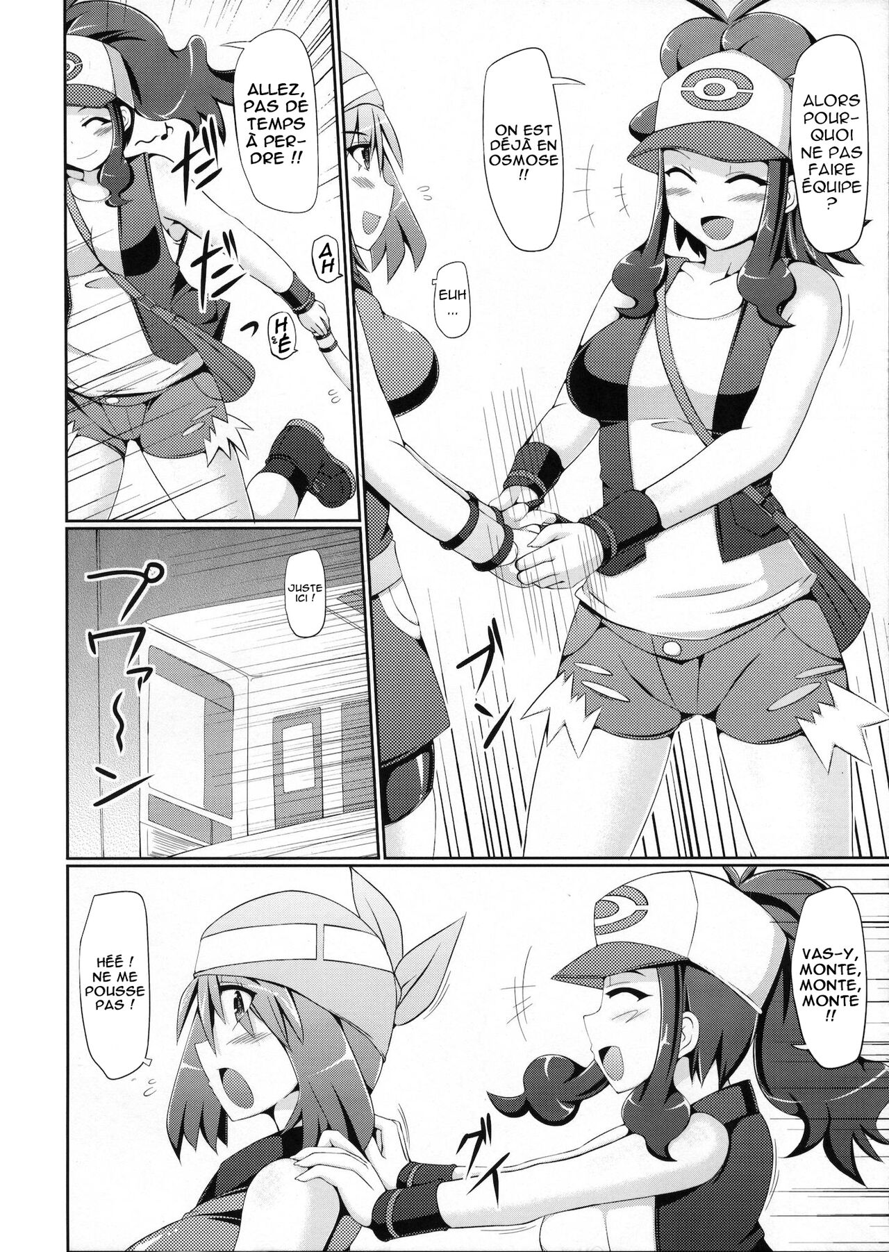 (C80) [Stapspats (Hisui)] Super Groper Train - Chou Chikan Sharyou (Pokémon) [French] 画像番号 7