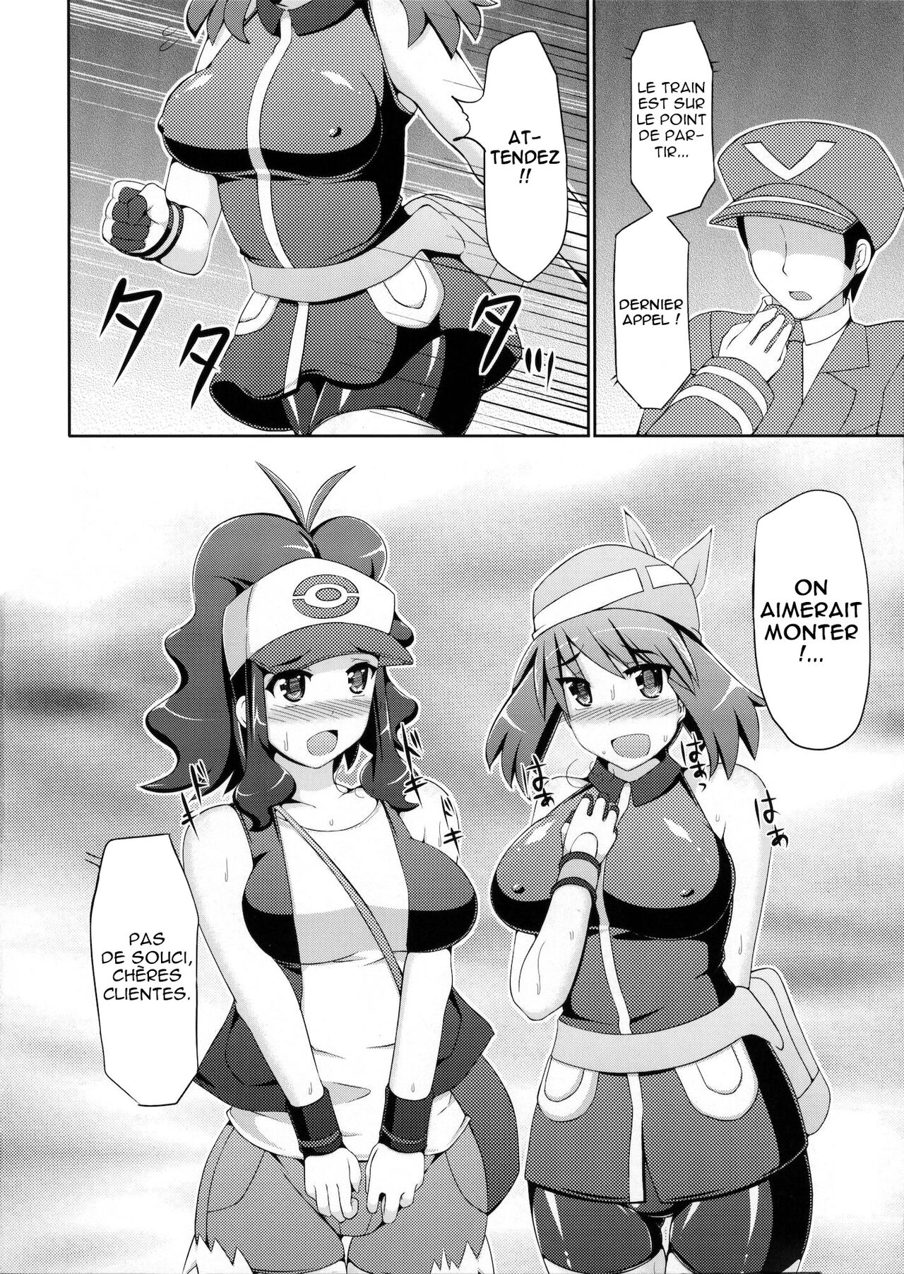 (C80) [Stapspats (Hisui)] Super Groper Train - Chou Chikan Sharyou (Pokémon) [French] 画像番号 27