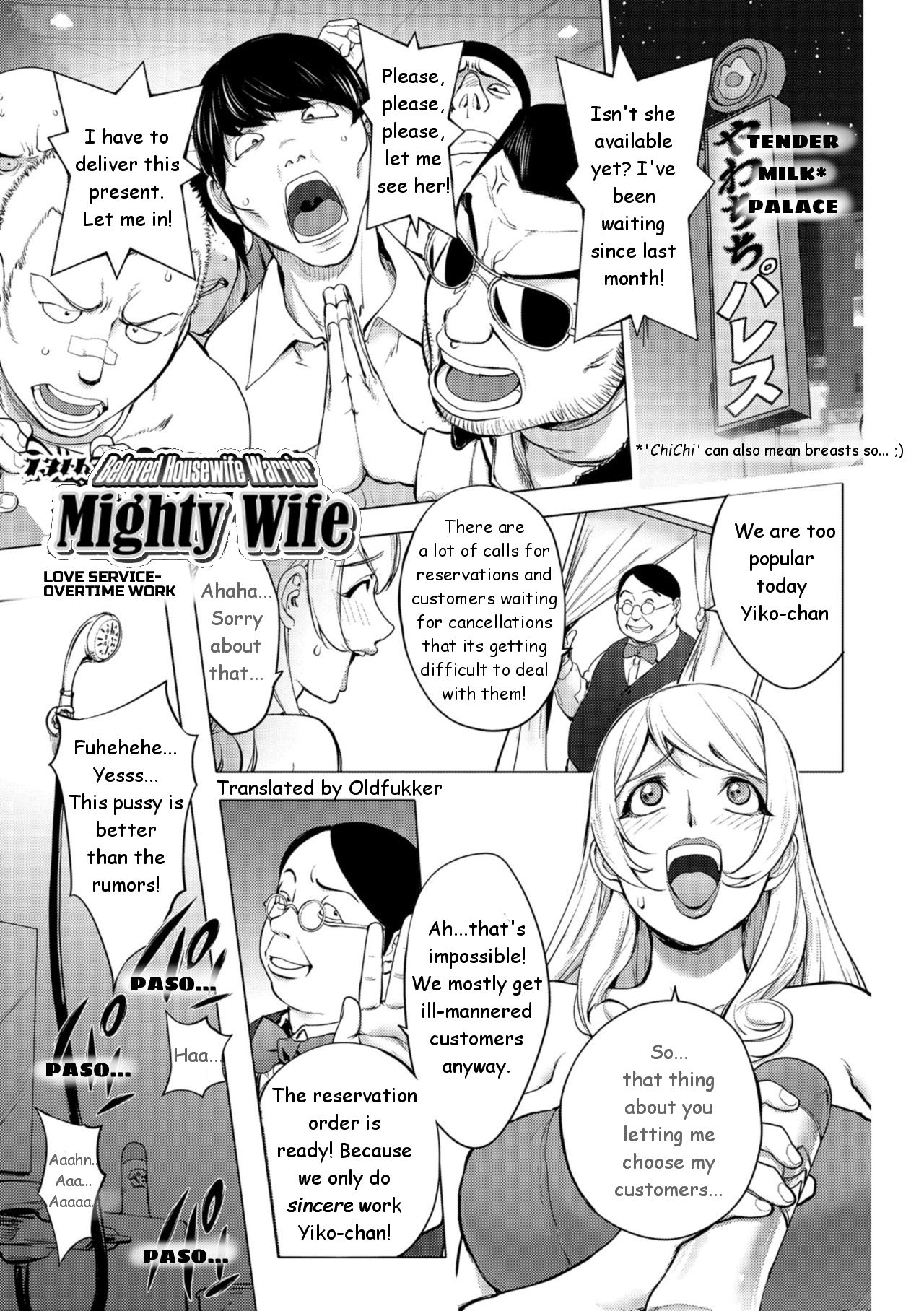[Kon-kit] Aisai Senshi Mighty Wife-13th | Love Service Overtime Work - Part-1 image number 1