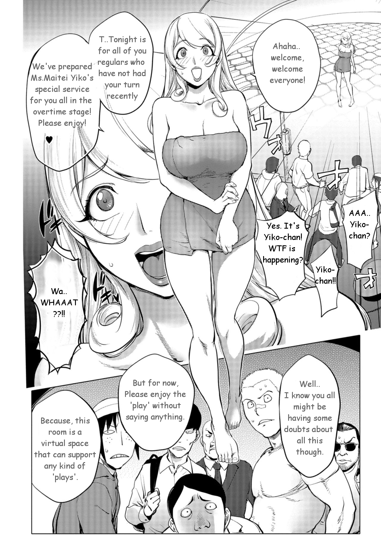 [Kon-kit] Aisai Senshi Mighty Wife-13th | Love Service Overtime Work - Part-1 image number 6