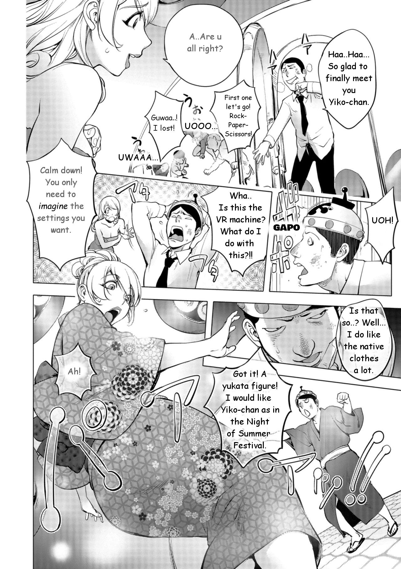 [Kon-kit] Aisai Senshi Mighty Wife-13th | Love Service Overtime Work - Part-1 image number 8