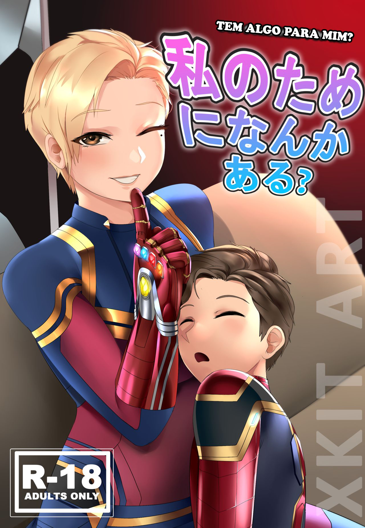 ''Tem Algo Para Mim?'' [Vingadores Ultimato] [Doujinshi] by Xkit (Traduzido por @ApenasU73517261) image number 1