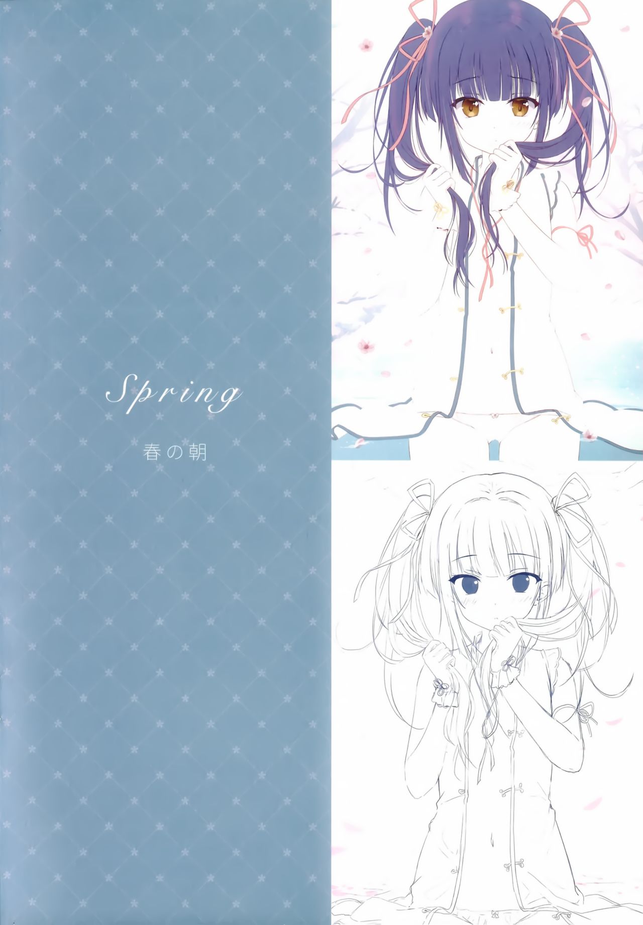 (COMIC1☆15) [TwinBox (Hanahanamaki, Sousouman)] Gypsophila [Chinese] [绅士仓库汉化] image number 8