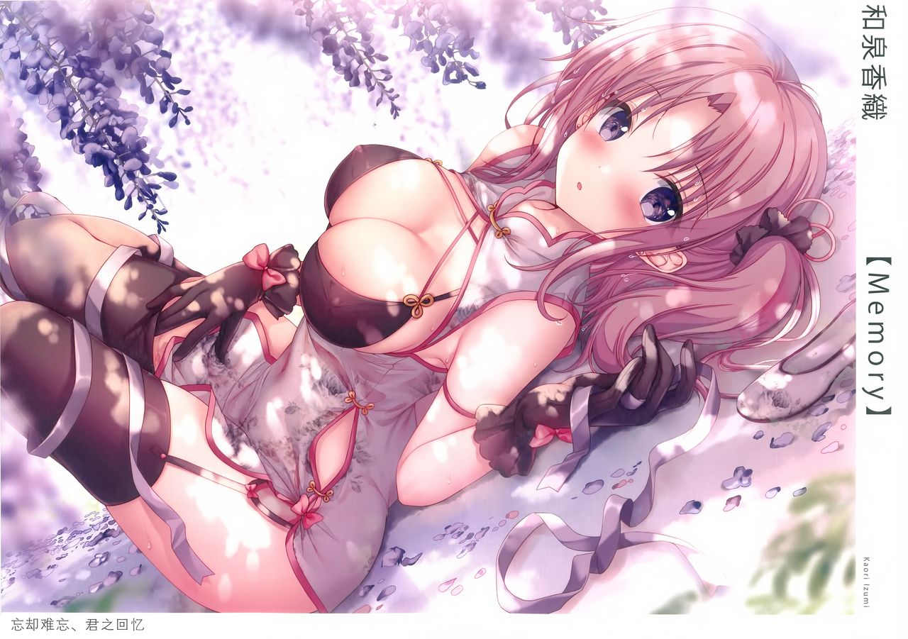 (COMIC1☆15) [TwinBox (Hanahanamaki, Sousouman)] Gypsophila [Chinese] [绅士仓库汉化] image number 10