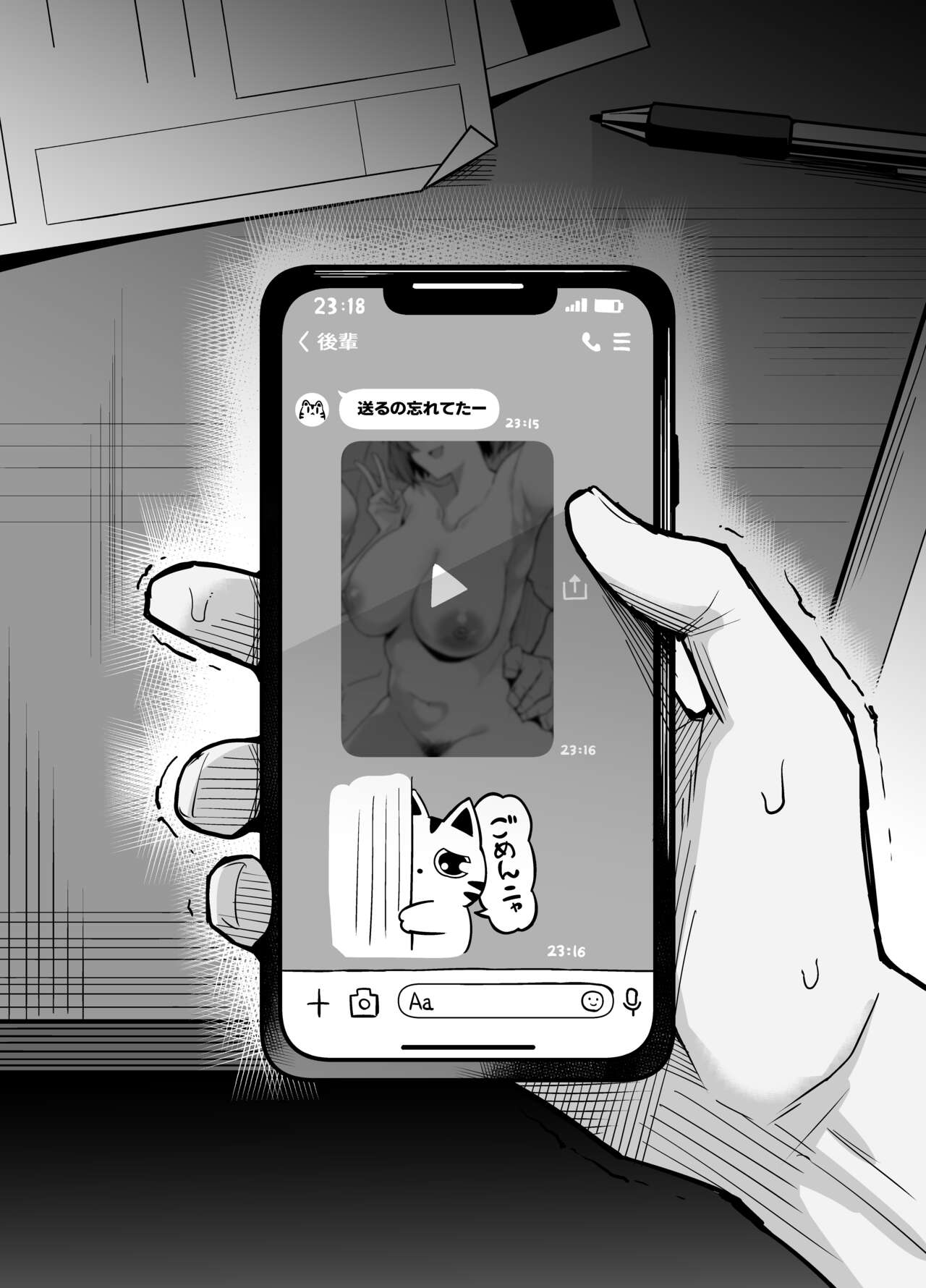 Gyaru Chukai Netorase image number 10