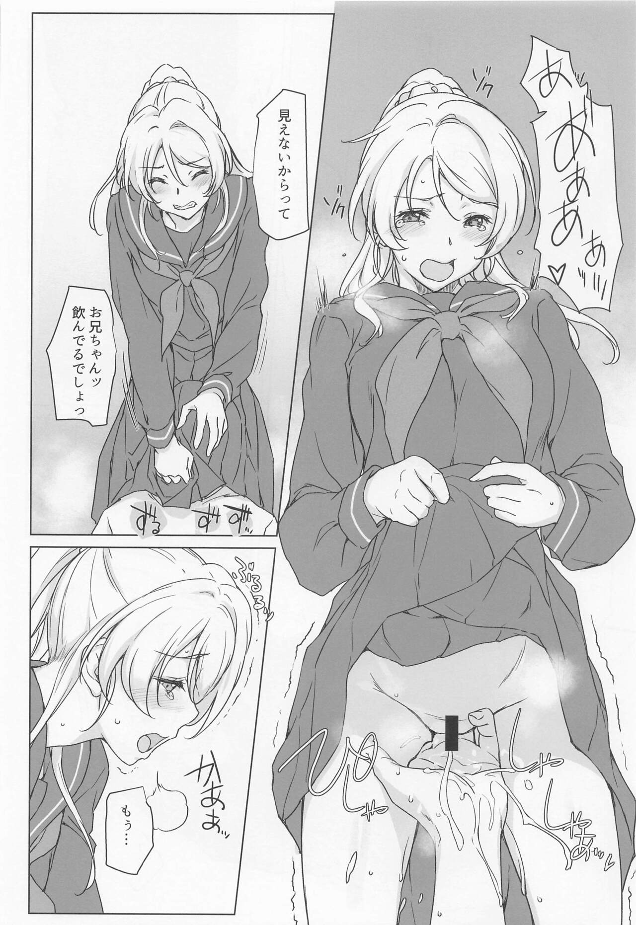 (COMIC1☆21) [Heaven's Gate (Andou Tomoya)] Erochika Roku (Love Live!) numero di immagine  11