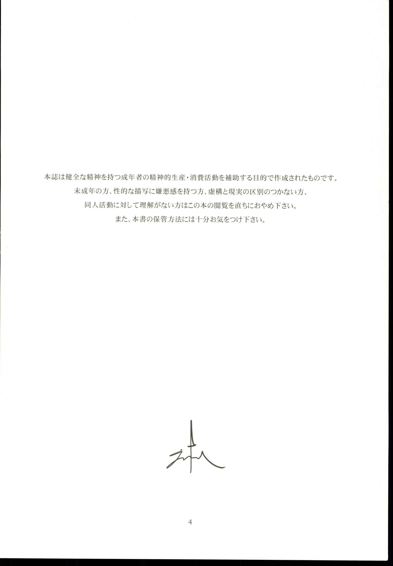 [Tateyama Engineering (Tsujimaru)] BEAUTIFUL LADY (THE IDOLM@STER CINDERELLA GIRLS) numero di immagine  5