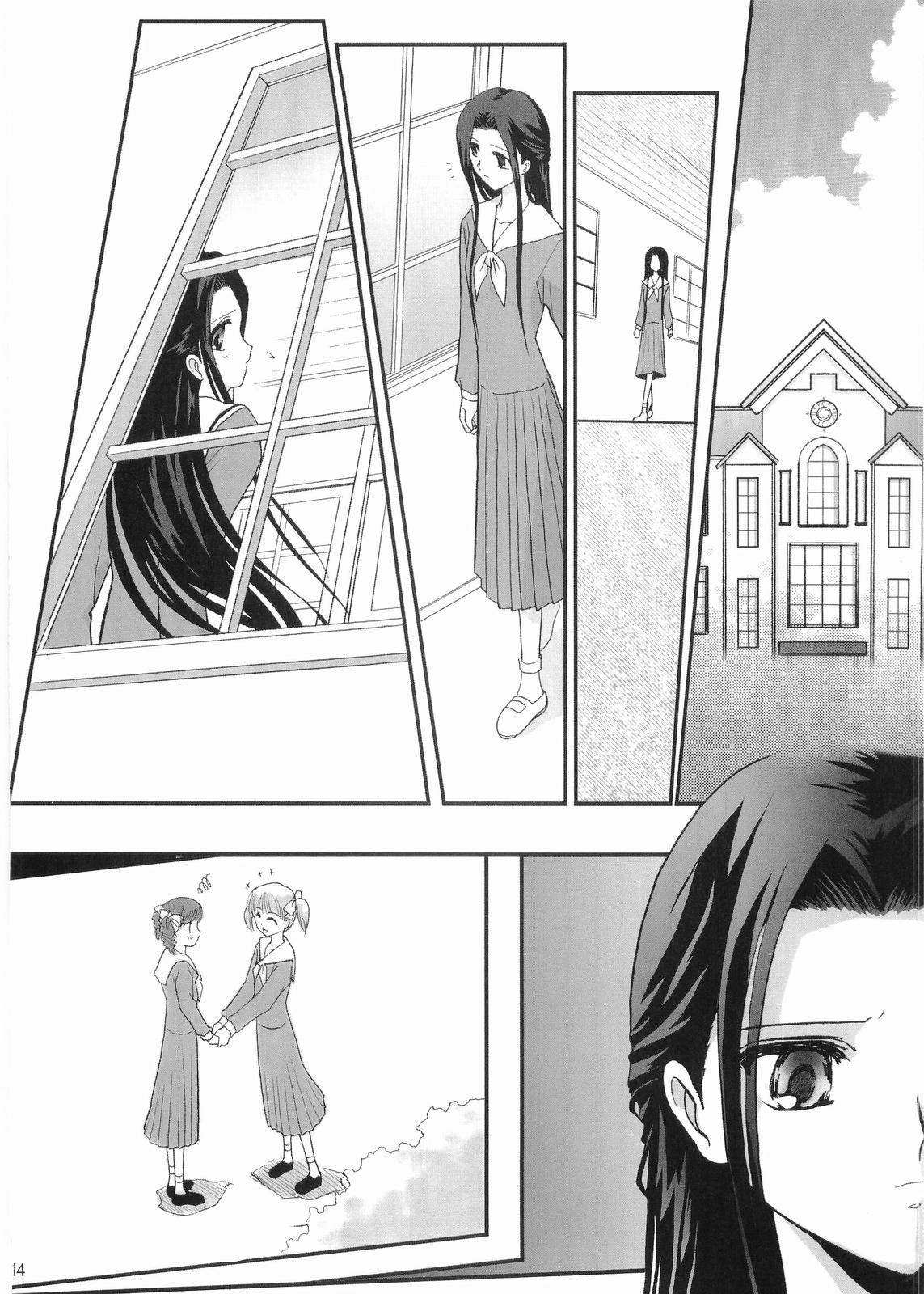 [Bijutsubu (Shiduki Michiru)] Hosokawa Kanako ga Miteru - Ibara no Kanako (Maria-sama ga Miteru) [Chinese] [透明声彩汉化组] Bildnummer 13