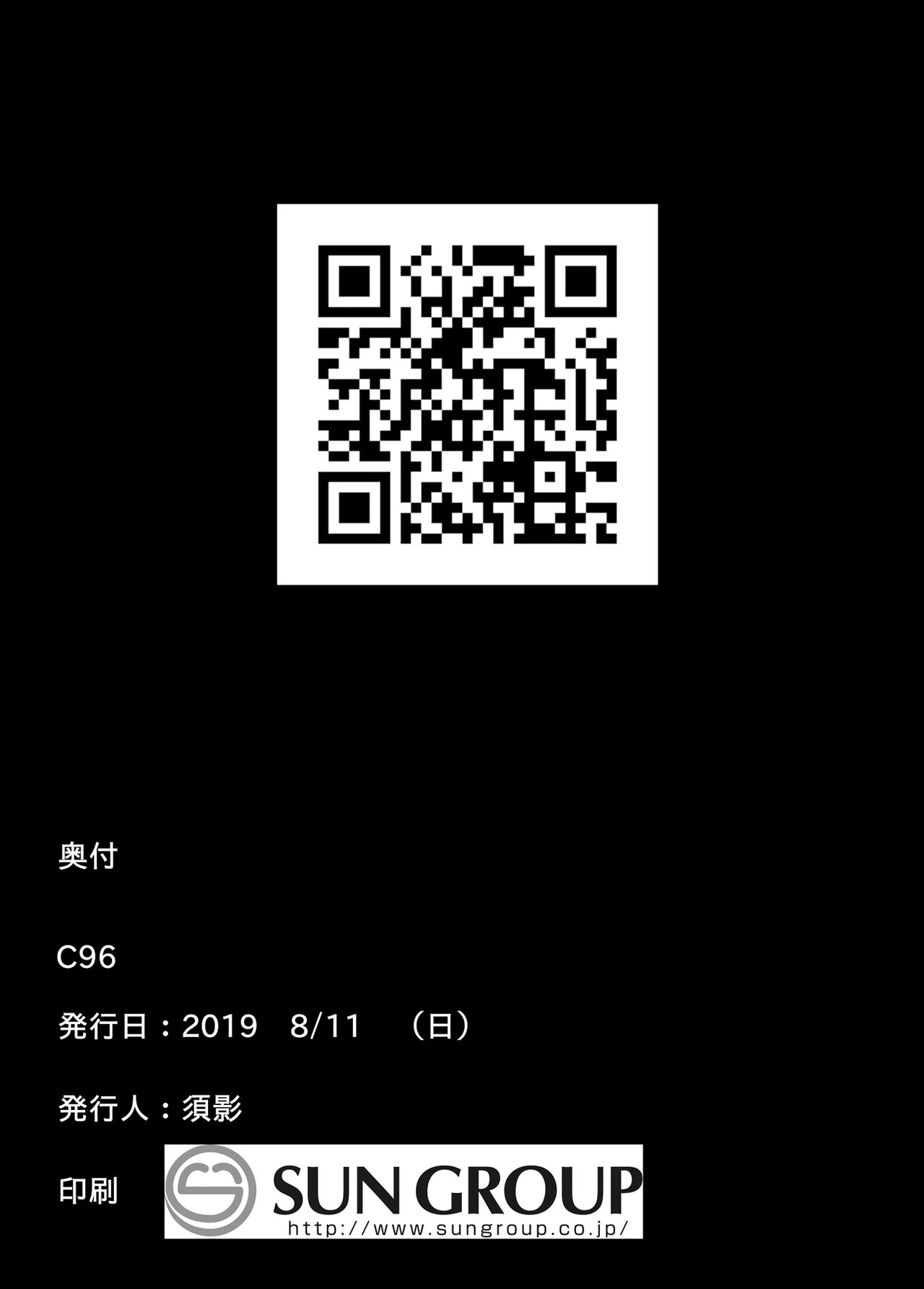 [Broad smile (Sukage)] Aha [Chinese] [Digital] numero di immagine  15