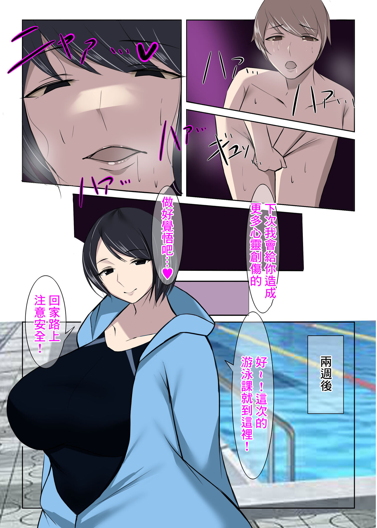 [イソポキングダム]清楚な人妻のエグすぎる性欲IV 川島瑠璃編[中国翻译] numero di immagine  12