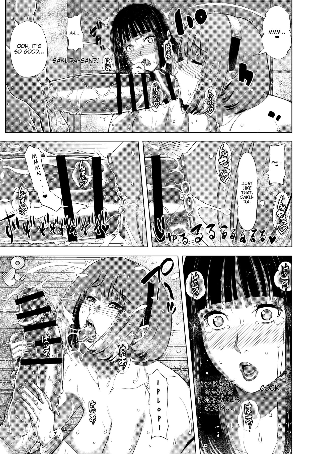 [Chrono Mail (Tokie Hirohito)] Zoku NTR Nindou | The NTR Ninja Way 2 (Naruto) [English] [joobuspaidatl] [Digital] 이미지 번호 19