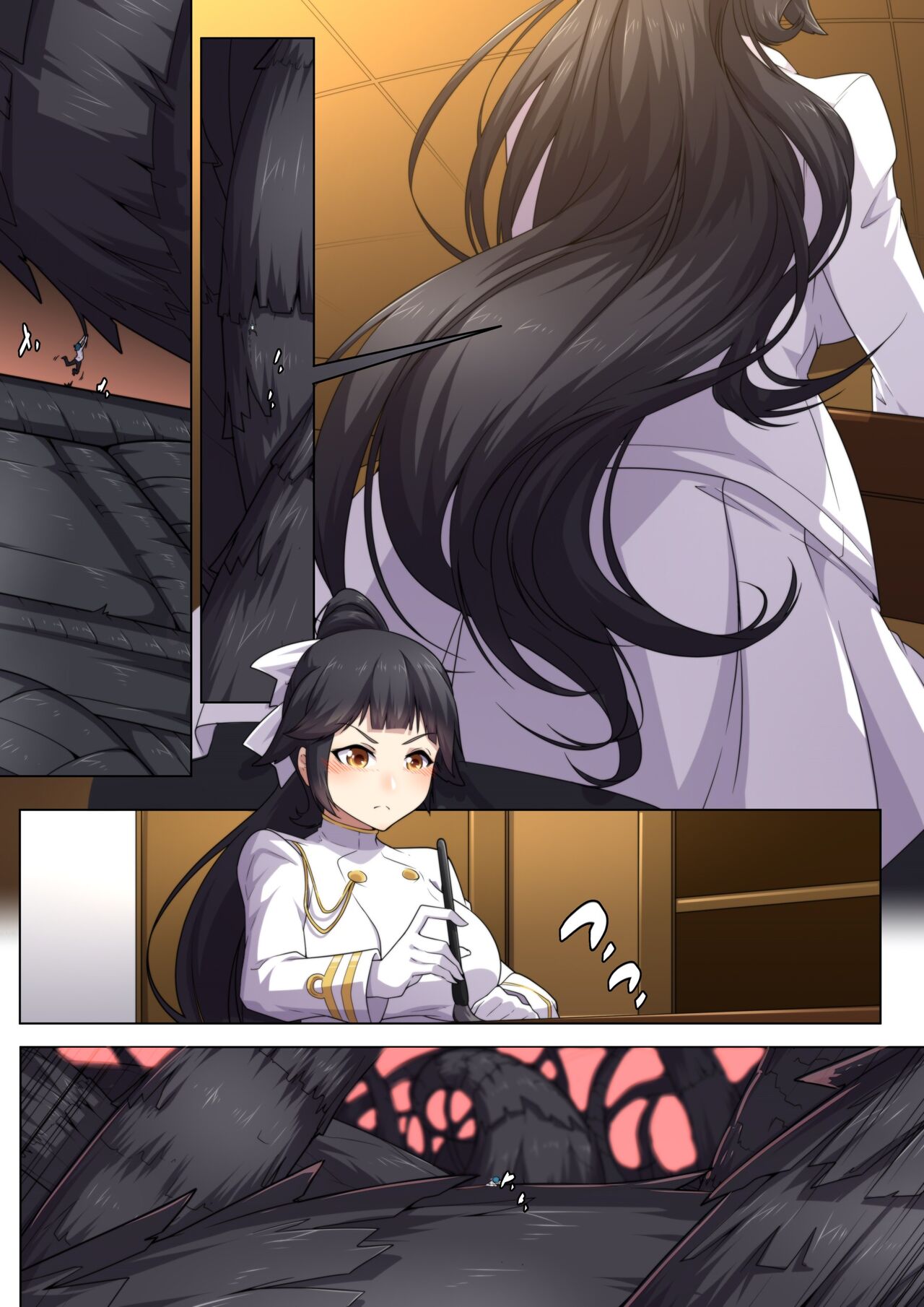 [Shize] An Odyssey Upon Takao Bildnummer 12