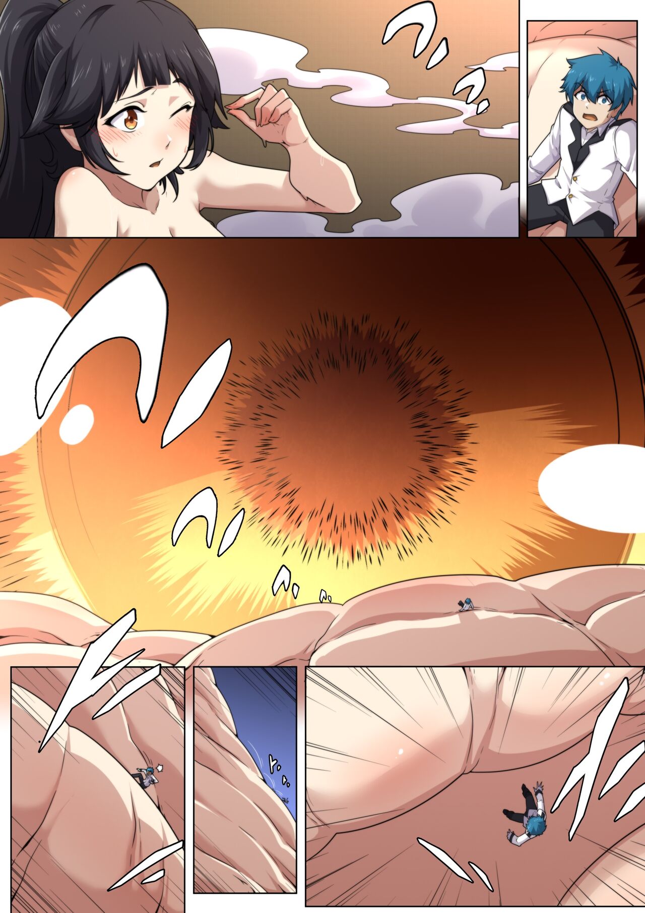 [Shize] An Odyssey Upon Takao Bildnummer 17