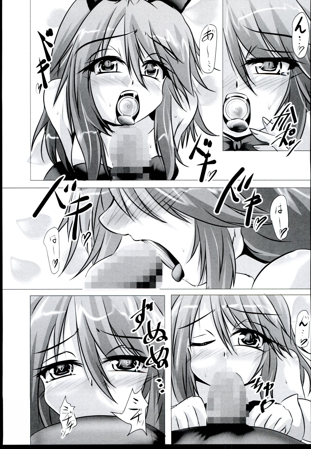 (C92) [Sakuya17sai (Moyomoto LV48)] Haru-chin o Oshiro no You na Tatemono ni Tsurekomu Hon (THE IDOLM@STER CINDERELLA GIRLS) numero di immagine  11