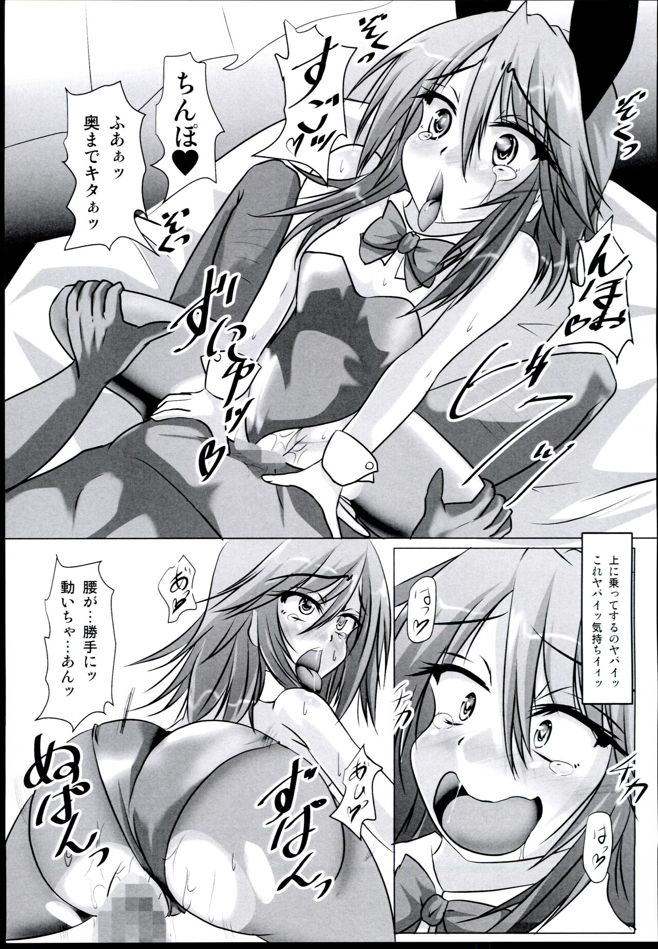 (C92) [Sakuya17sai (Moyomoto LV48)] Haru-chin o Oshiro no You na Tatemono ni Tsurekomu Hon (THE IDOLM@STER CINDERELLA GIRLS) numero di immagine  13