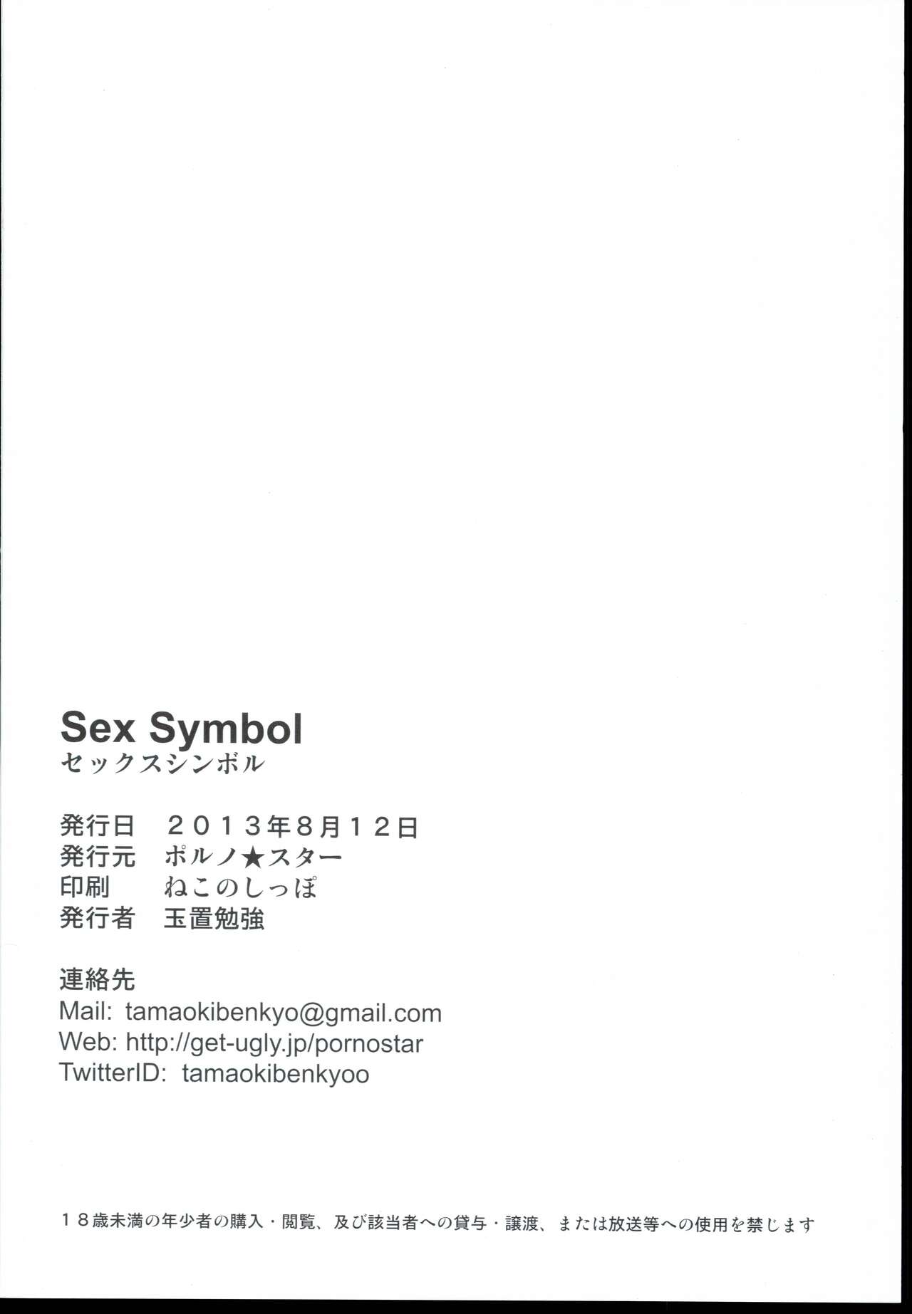 [pornostar (Tamaoki Benkyo)] Sex Symbol (THE IDOLM@STER CINDERELLA GIRLS) Bildnummer 24