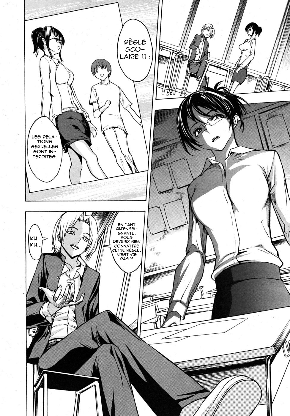 [Hakaba] Naraku Kyoushi | Teacher’s Hell (COMIC MUJIN 2010-01) [French] [Exlium] numero di immagine  2