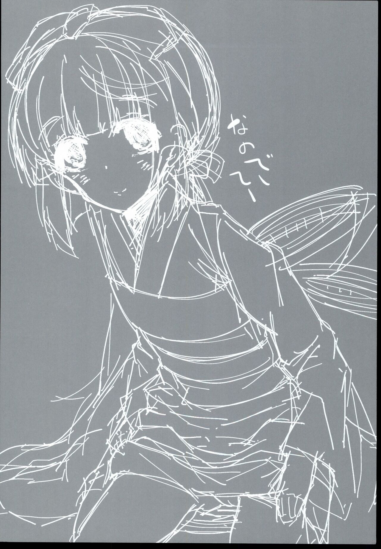 (C89) [662KB (Juuji)] Nano deshitee (THE IDOLM@STER CINDERELLA GIRLS) numero di immagine  4