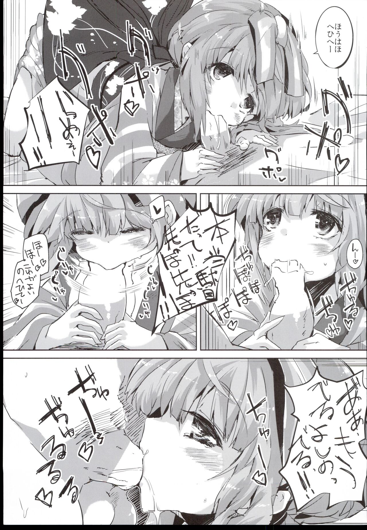 (C89) [662KB (Juuji)] Nano deshitee (THE IDOLM@STER CINDERELLA GIRLS) numero di immagine  11