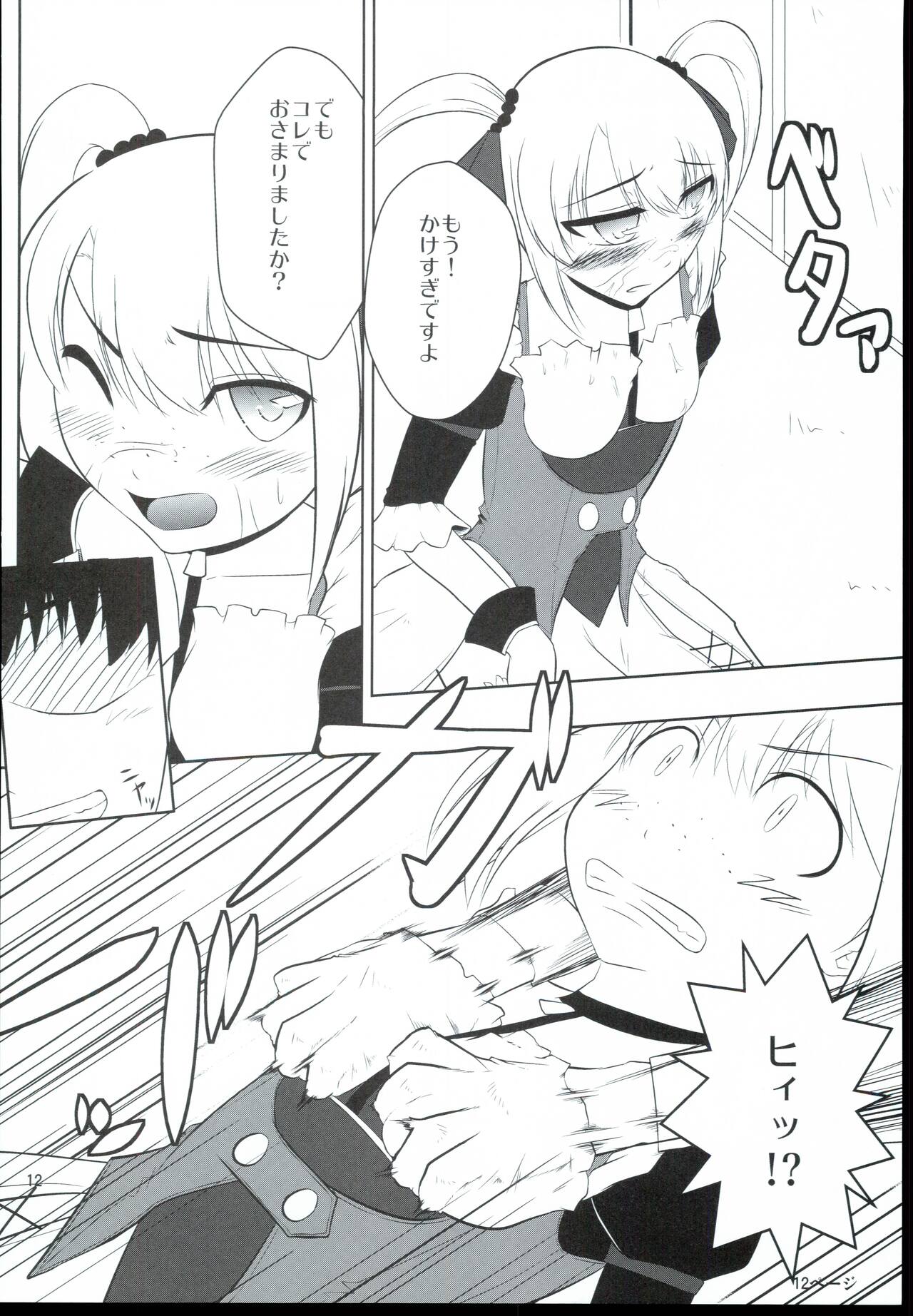 (C81) [Chiamiko (Yuuichi)] Atashi no Namae o Yonda Ato ni.... (THE IDOLM@STER Dearly Stars) Bildnummer 12