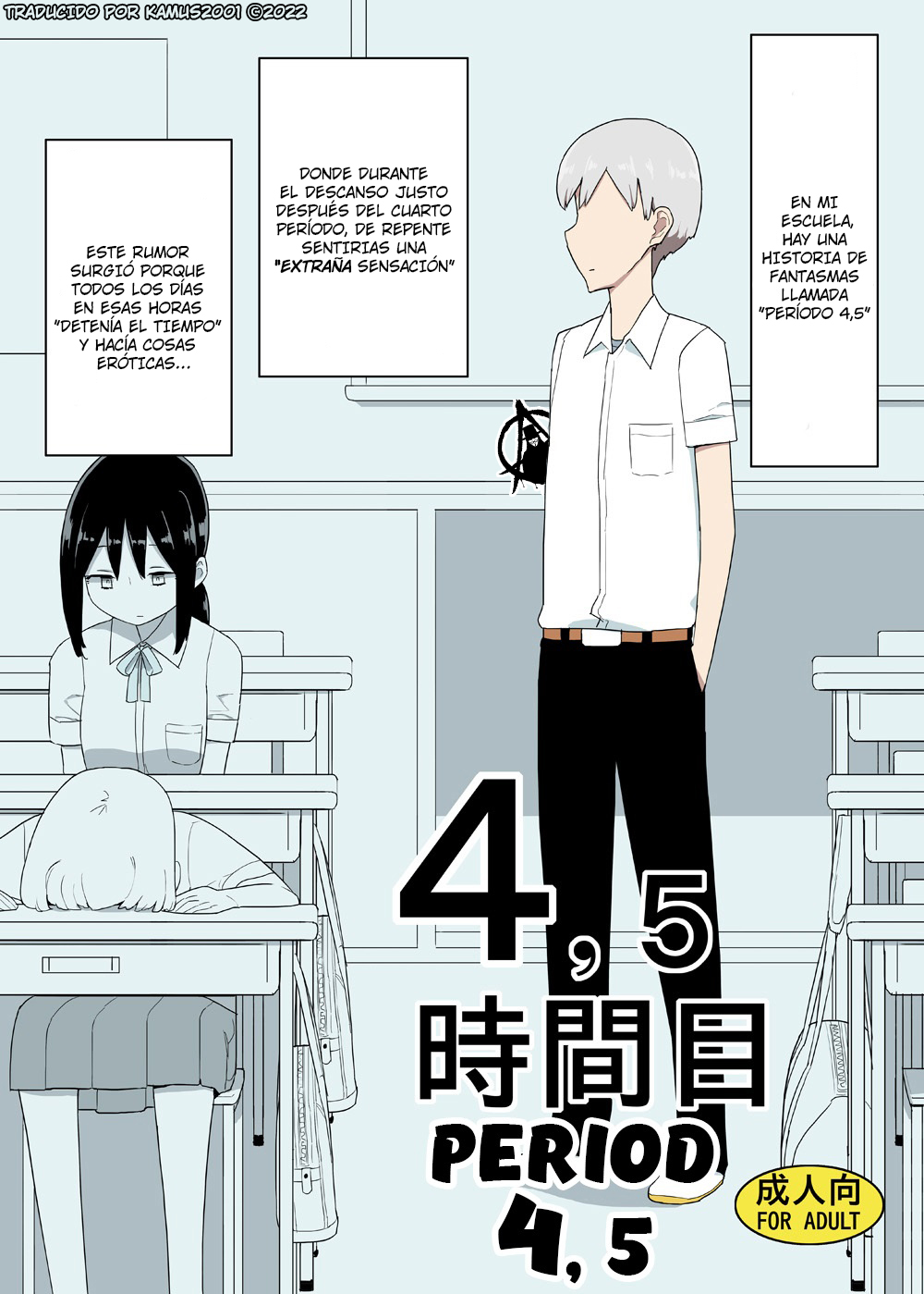 [Semimogura (Yoshiie)] 4, 5 Jikanme | Period 4,5 [Spanish] [Kamus2001] [Digital] image number 1