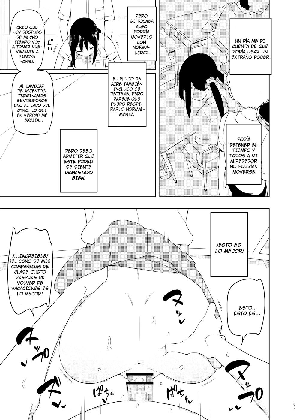 [Semimogura (Yoshiie)] 4, 5 Jikanme | Period 4,5 [Spanish] [Kamus2001] [Digital] image number 2